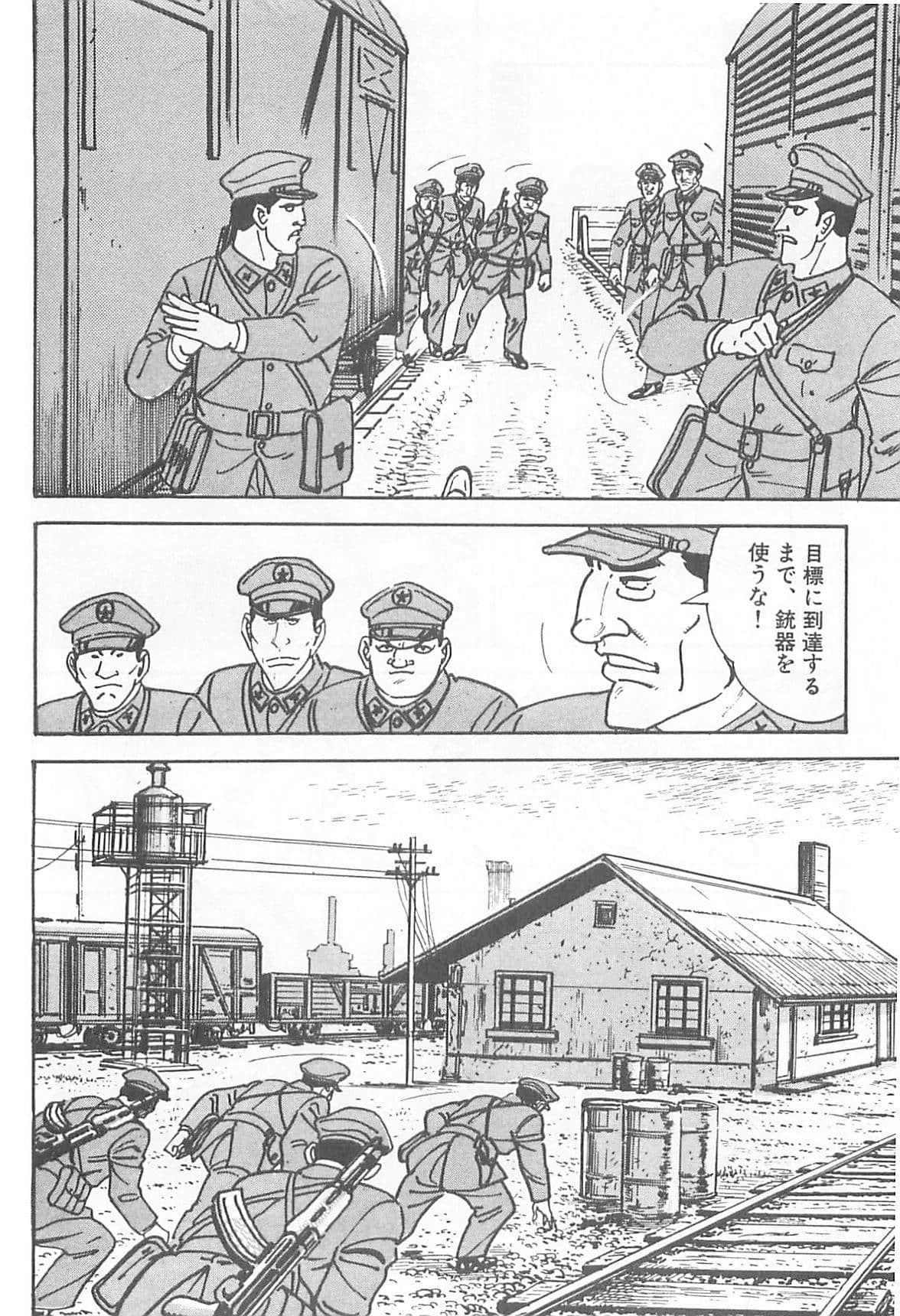 Page 153