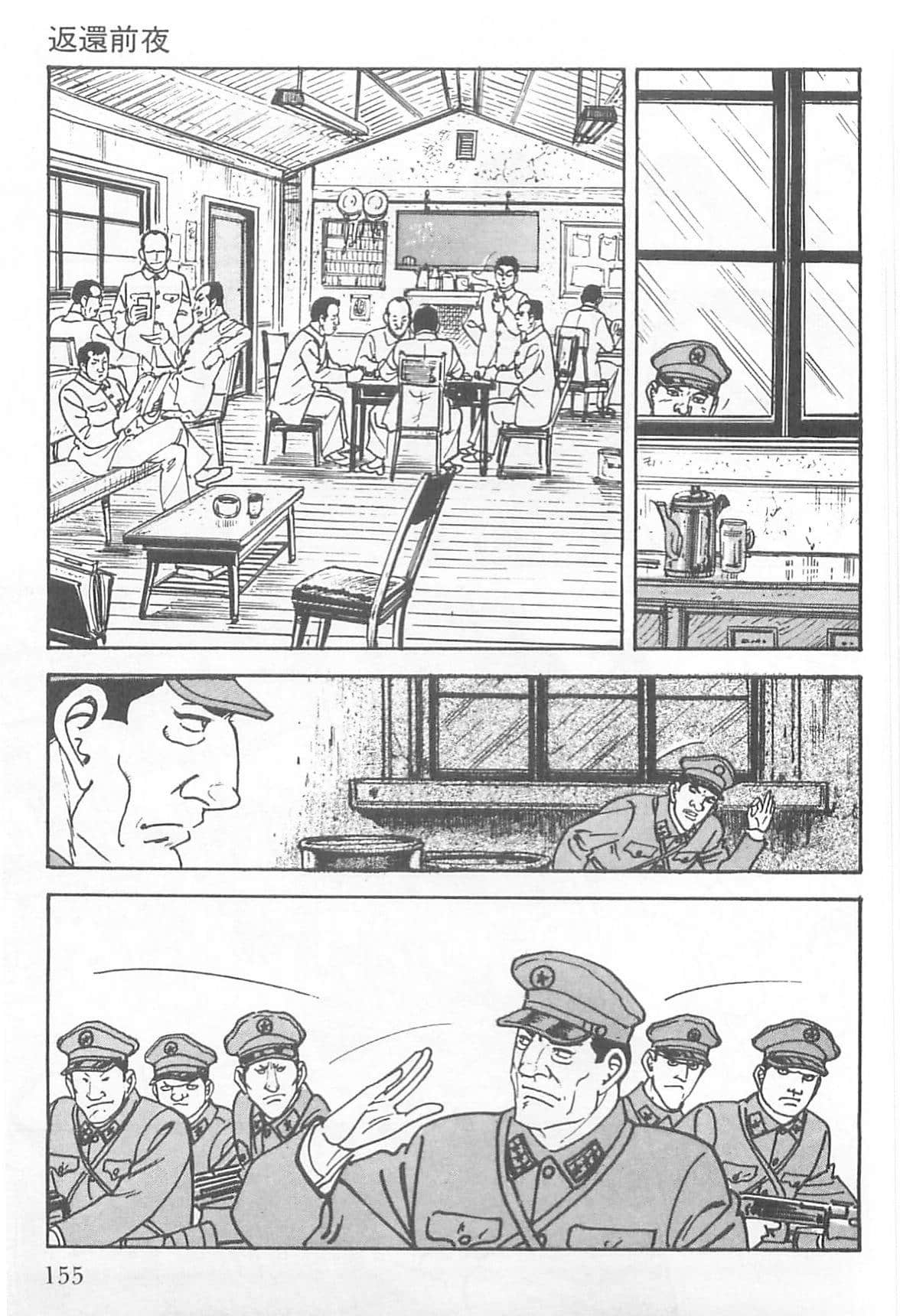 Page 154