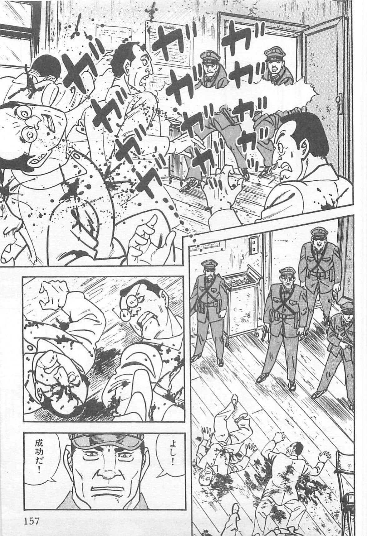 Page 156