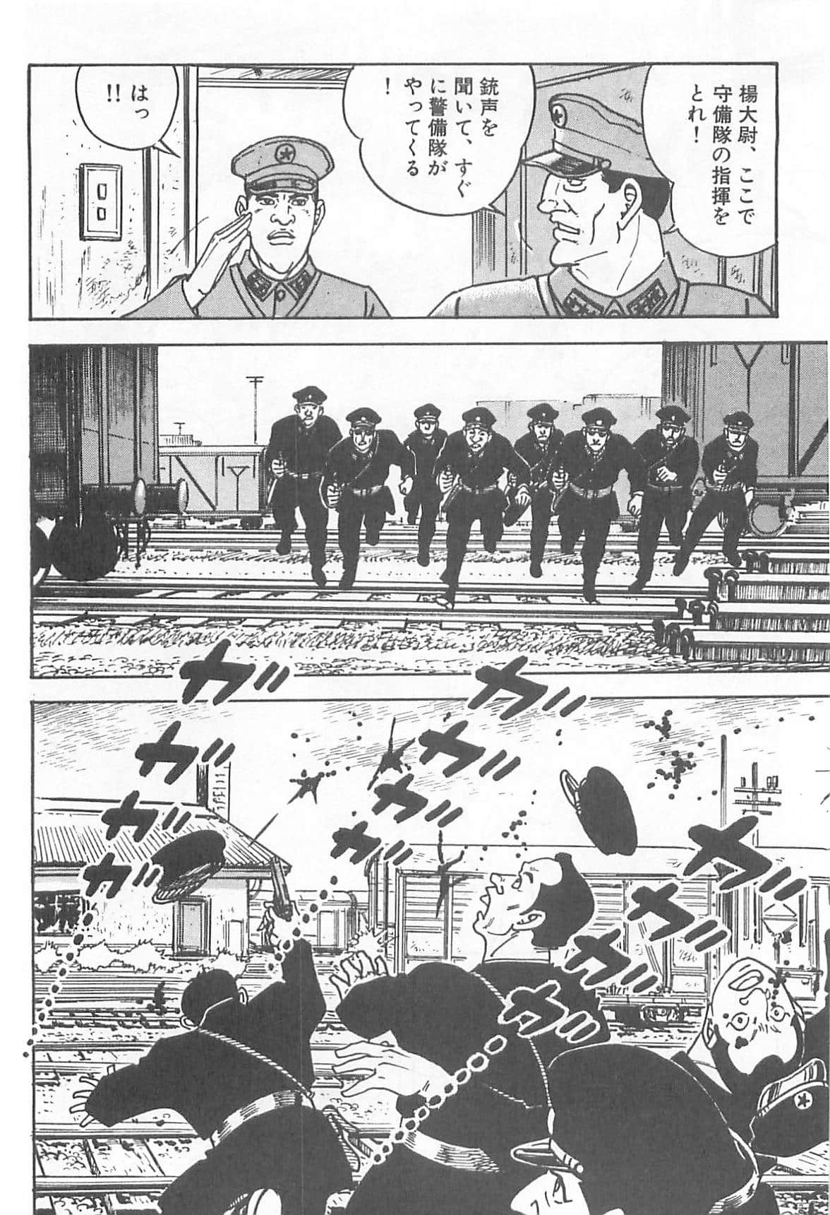 Page 157