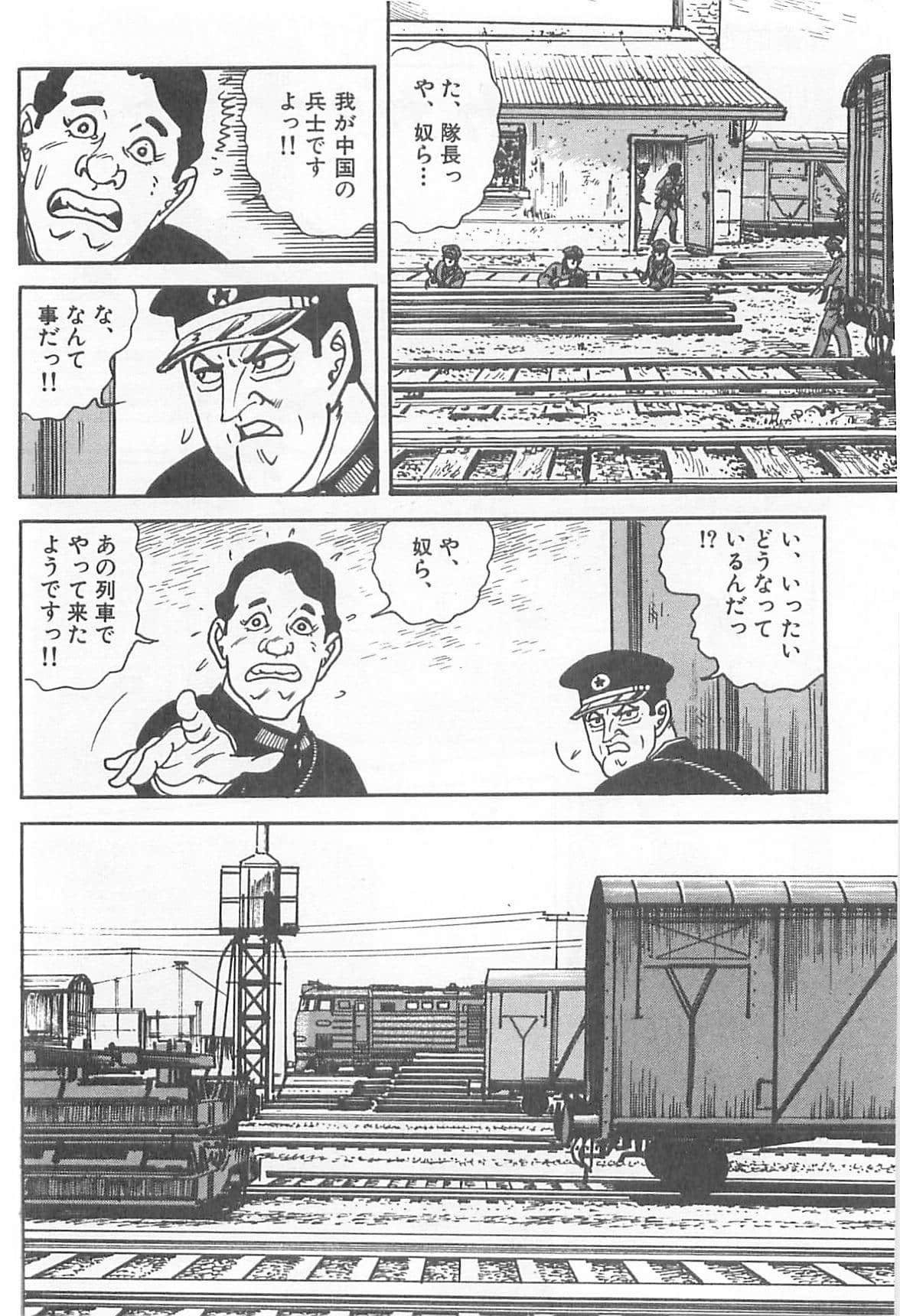 Page 159