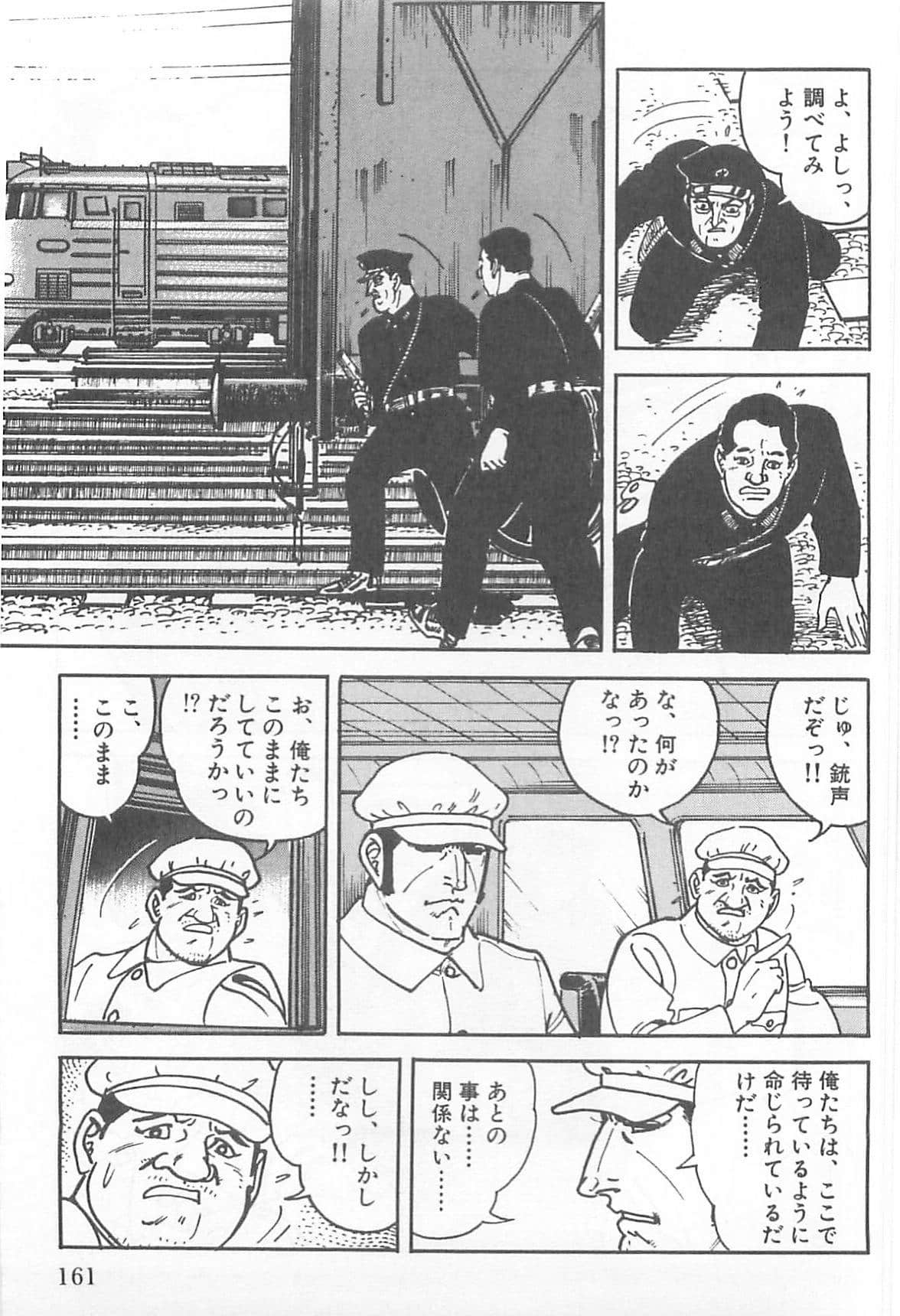 Page 160