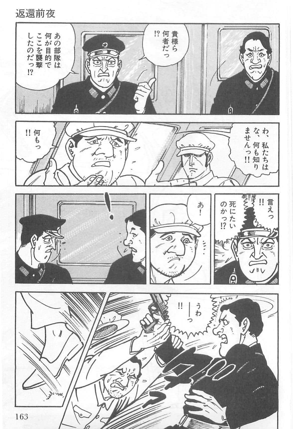 Page 162