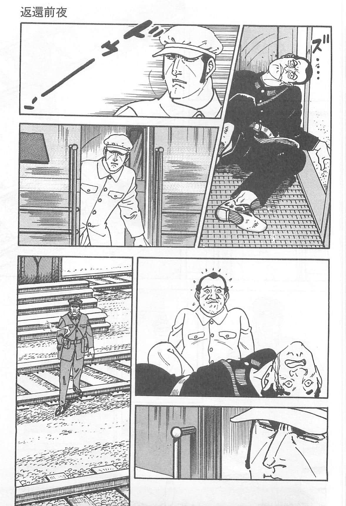 Page 164