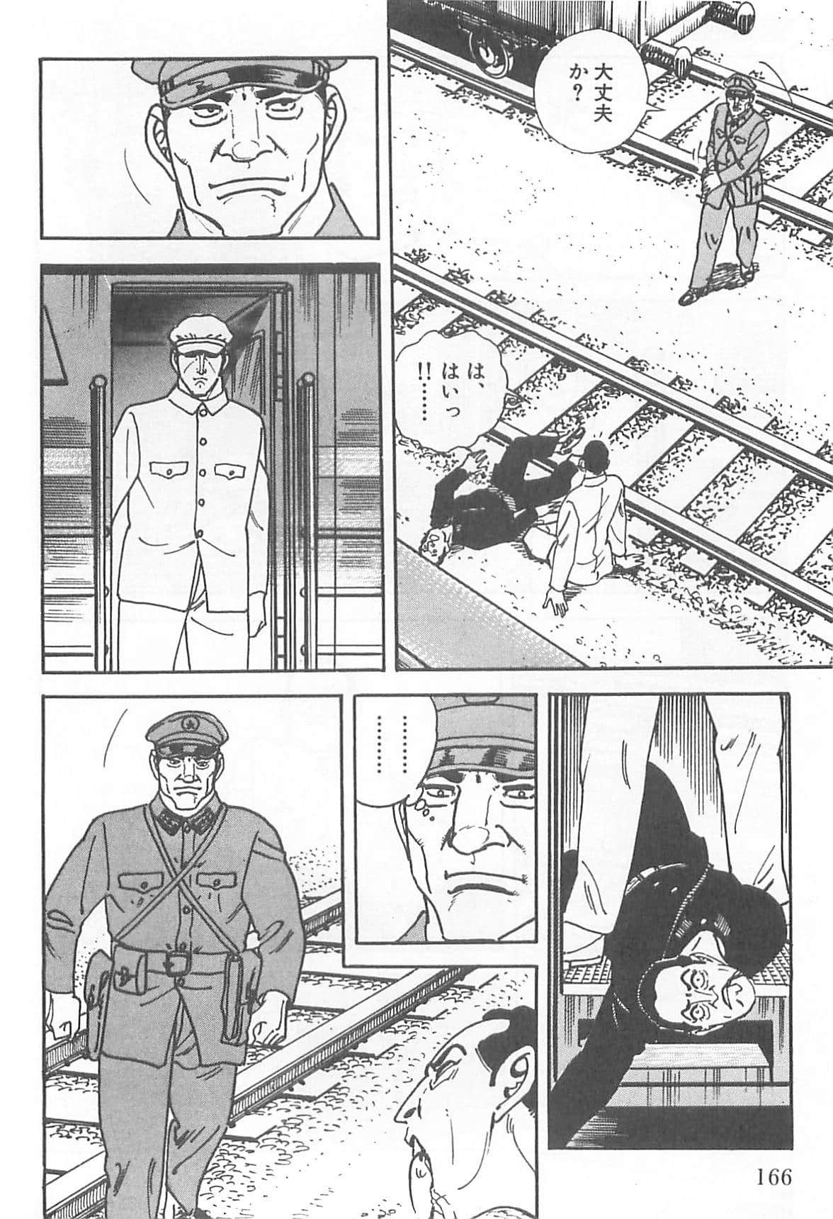 Page 165