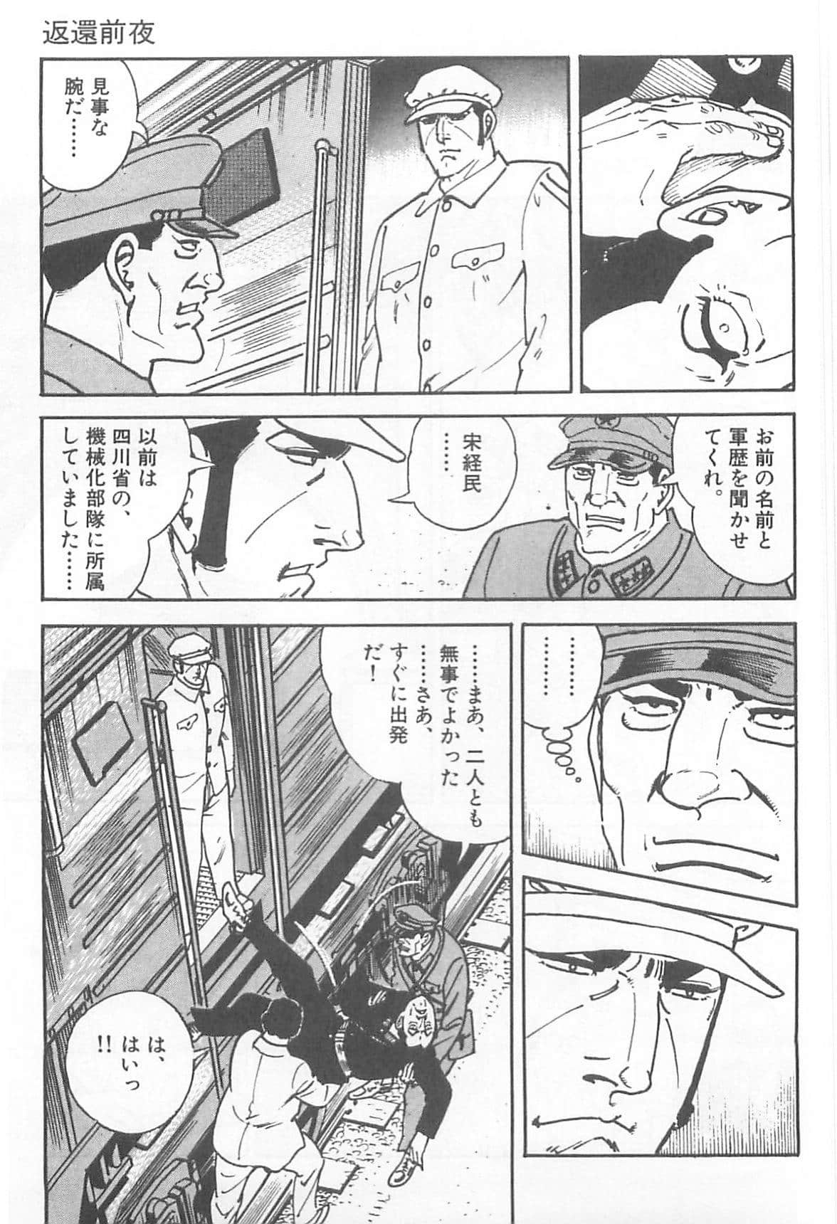 Page 166