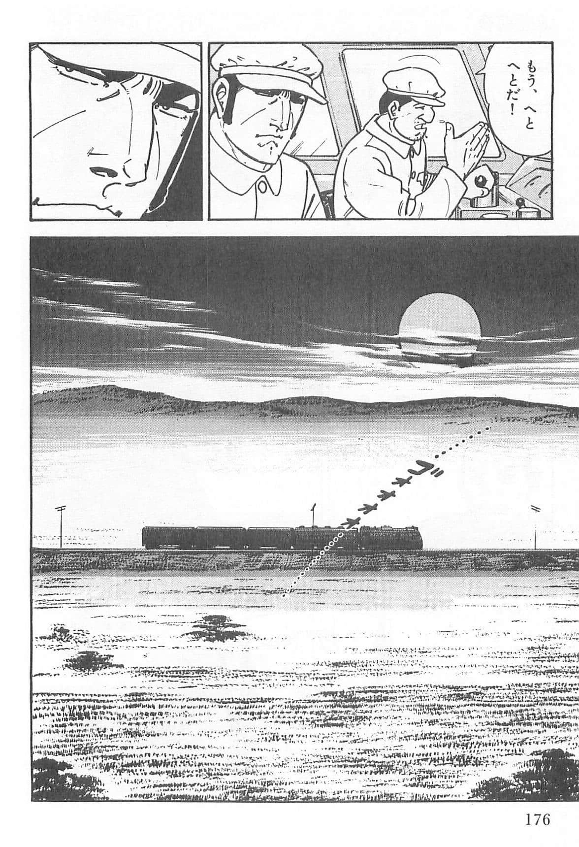 Page 175