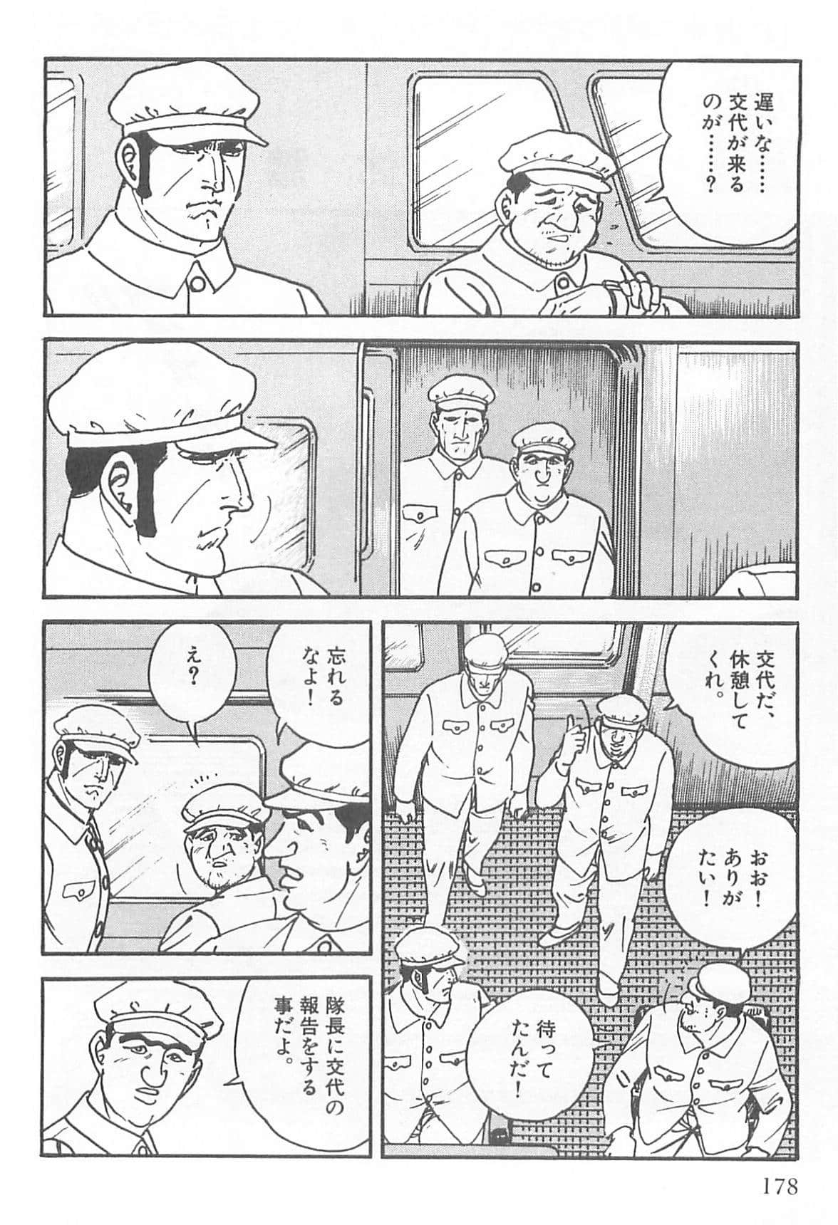Page 177