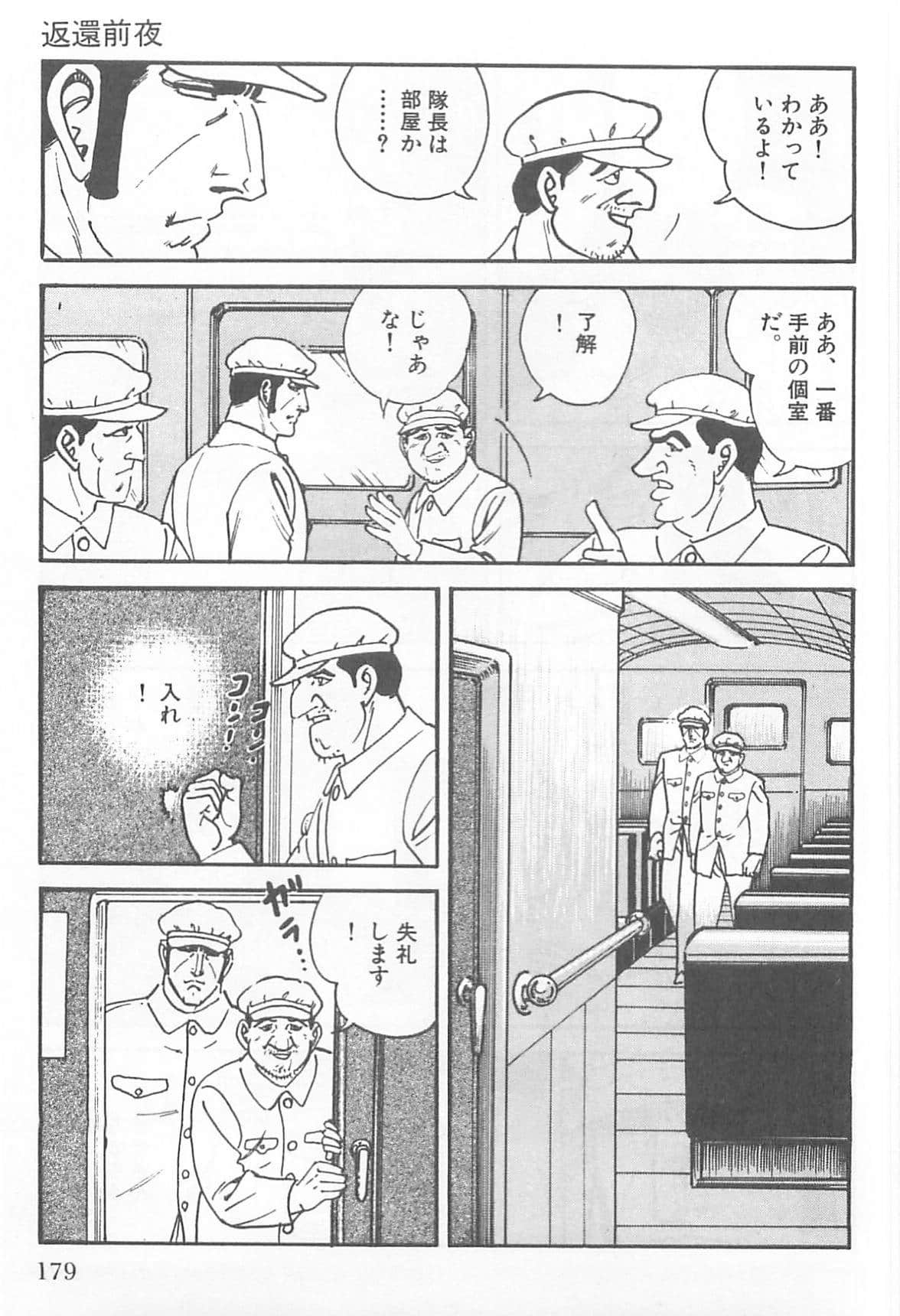 Page 178