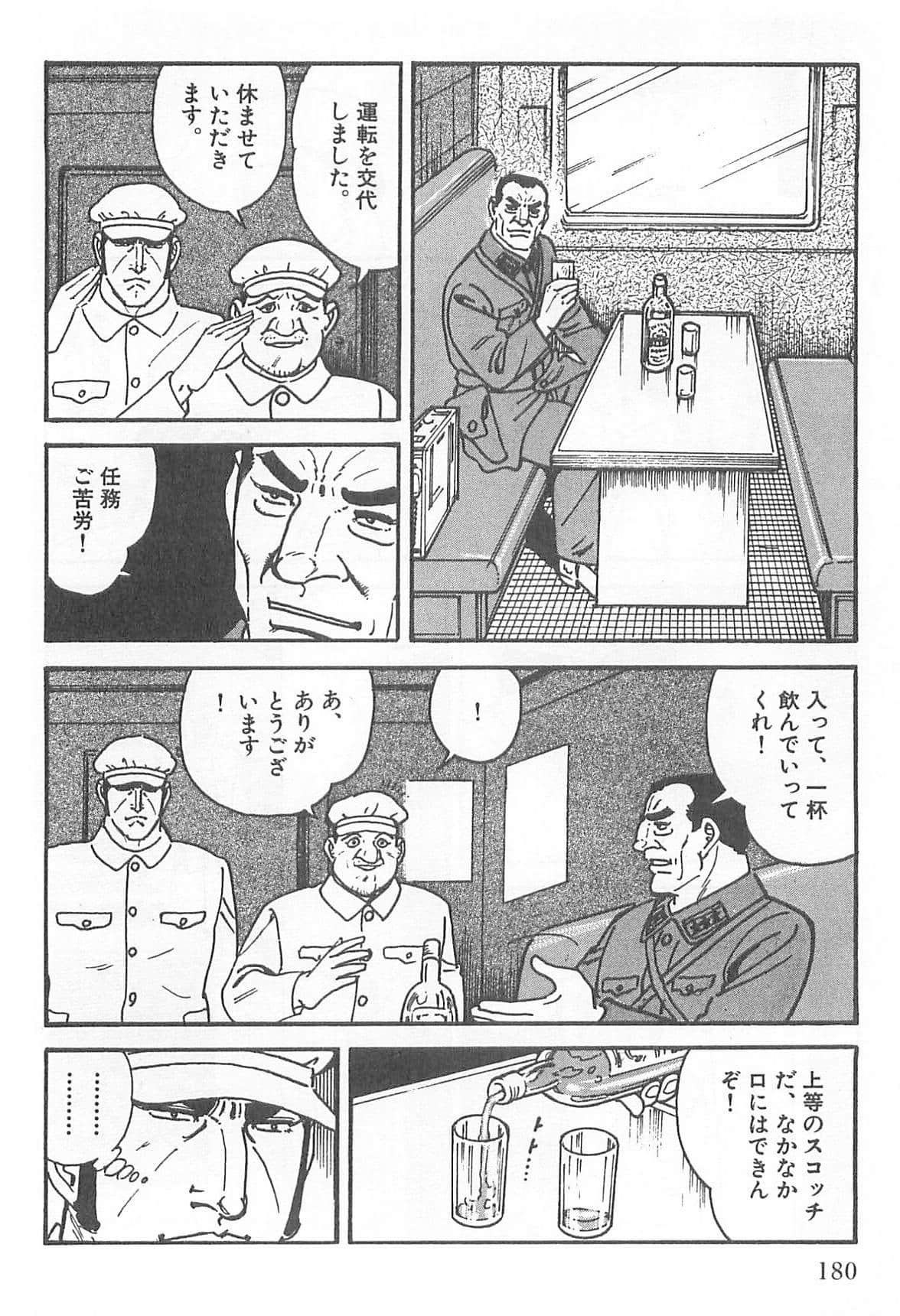 Page 179