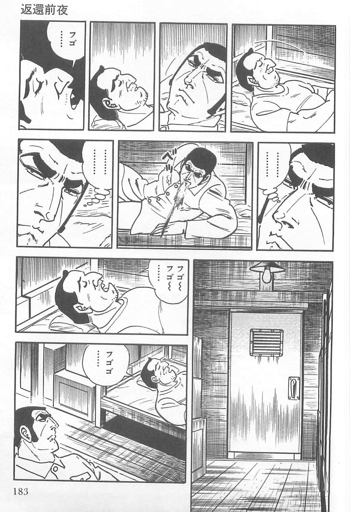 Page 182