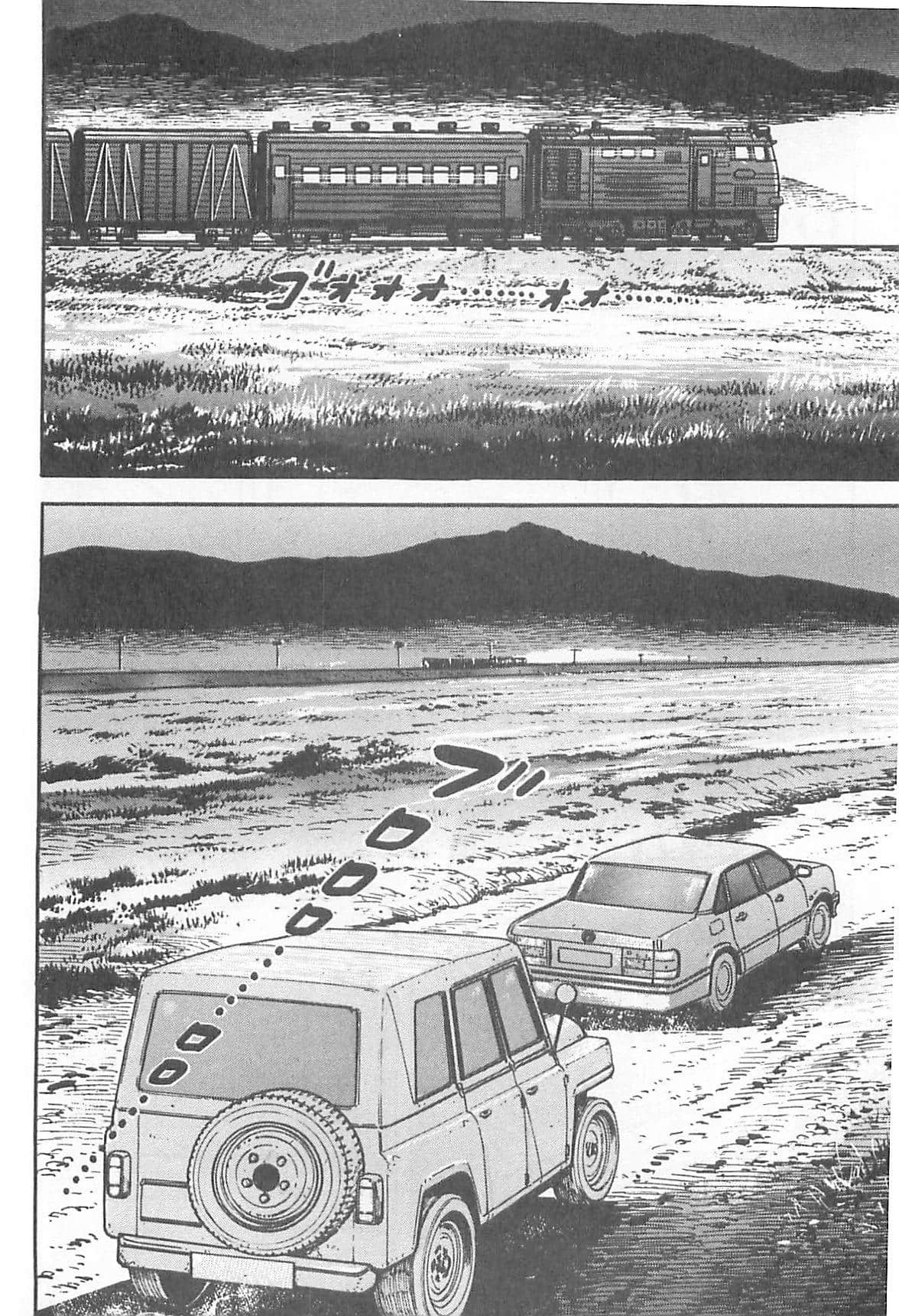 Page 183