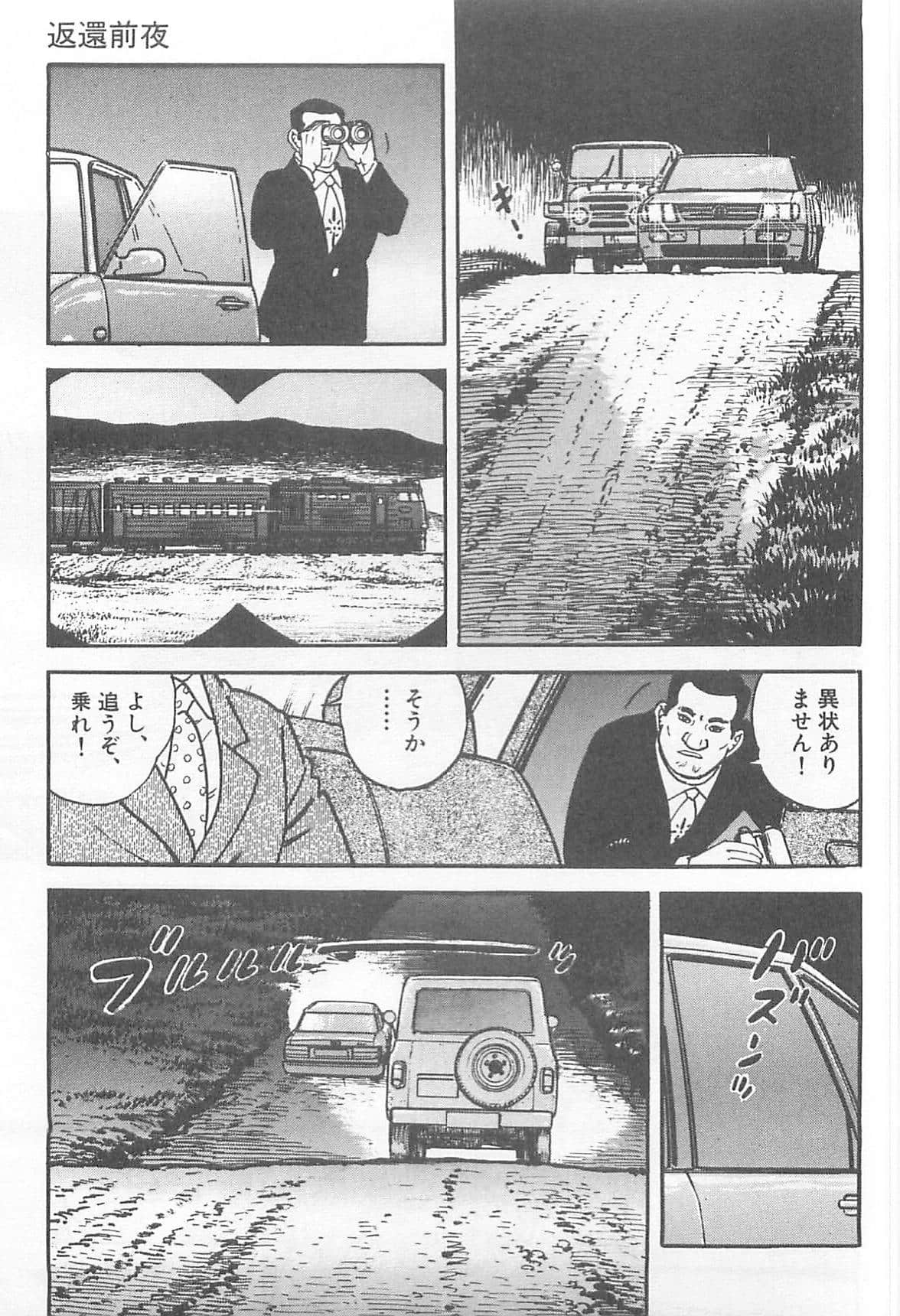 Page 184