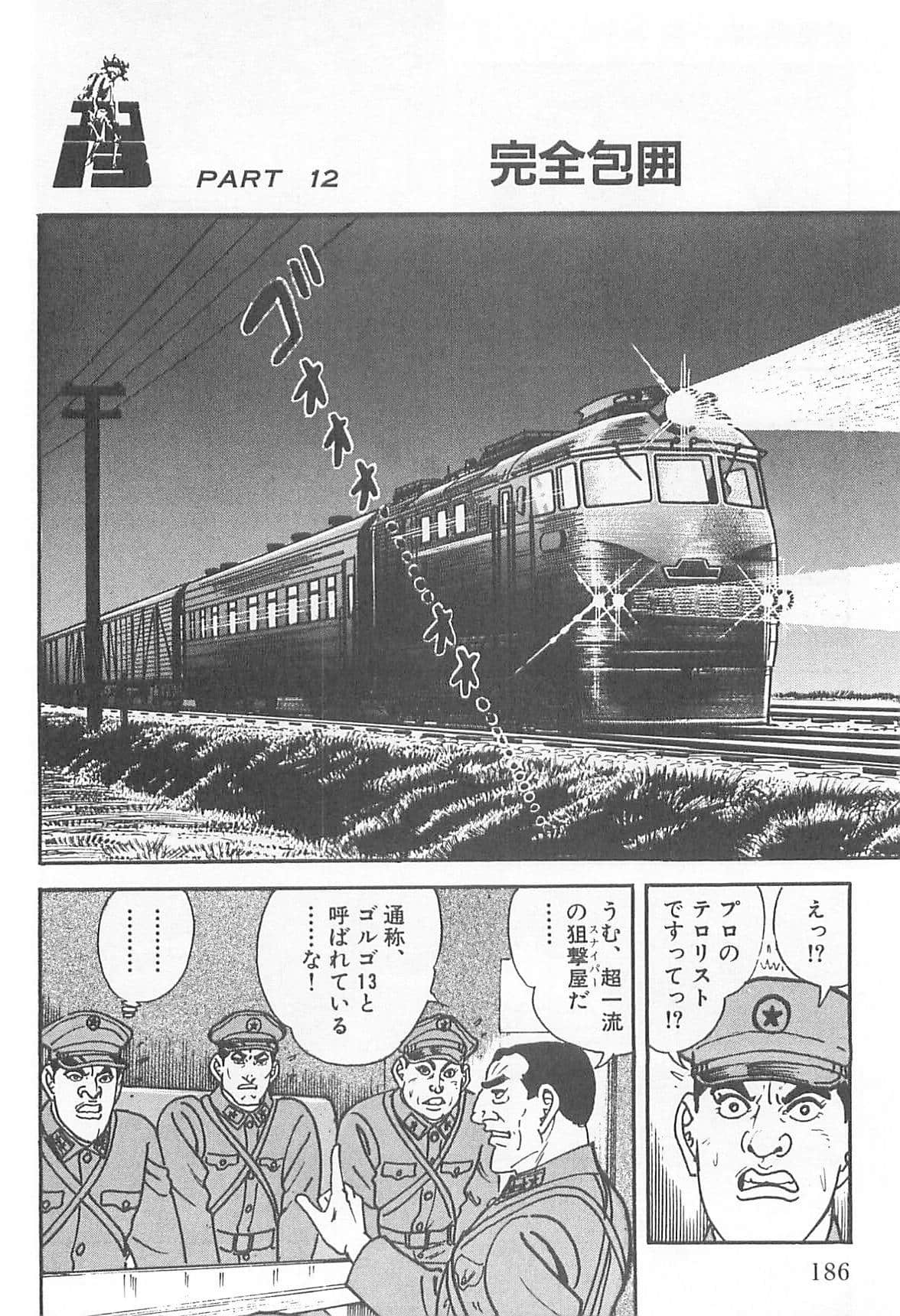 Page 185