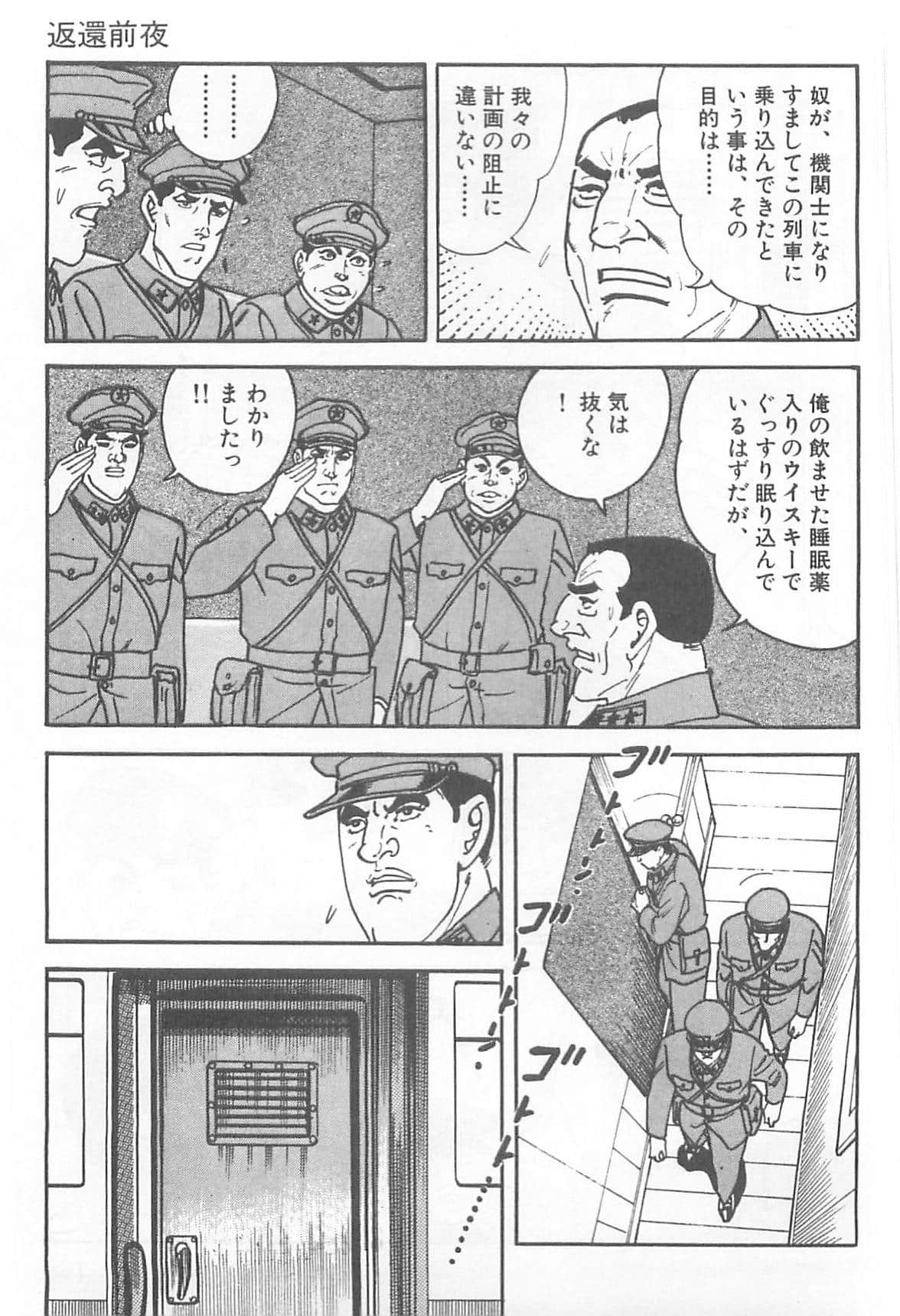 Page 186