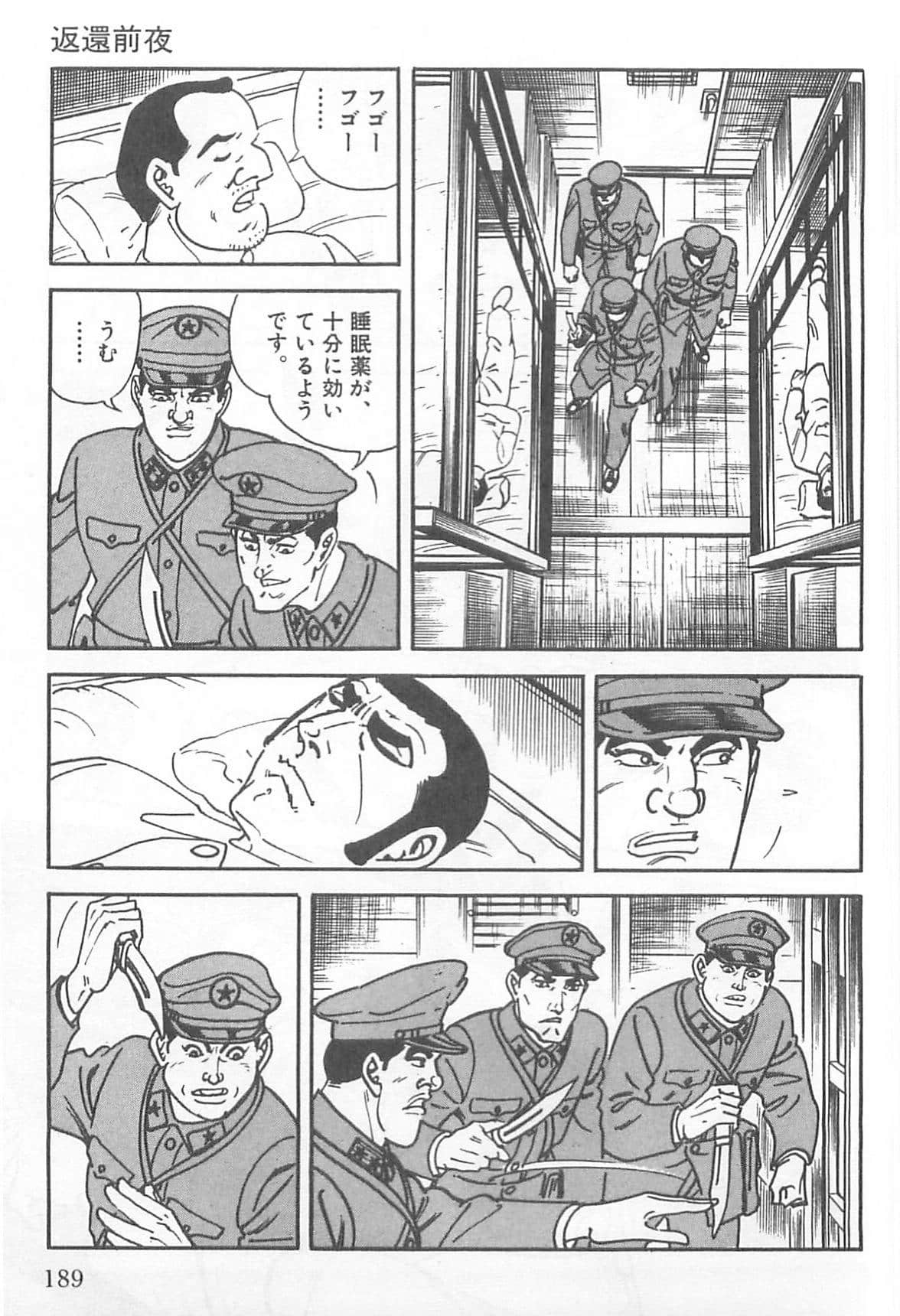 Page 188
