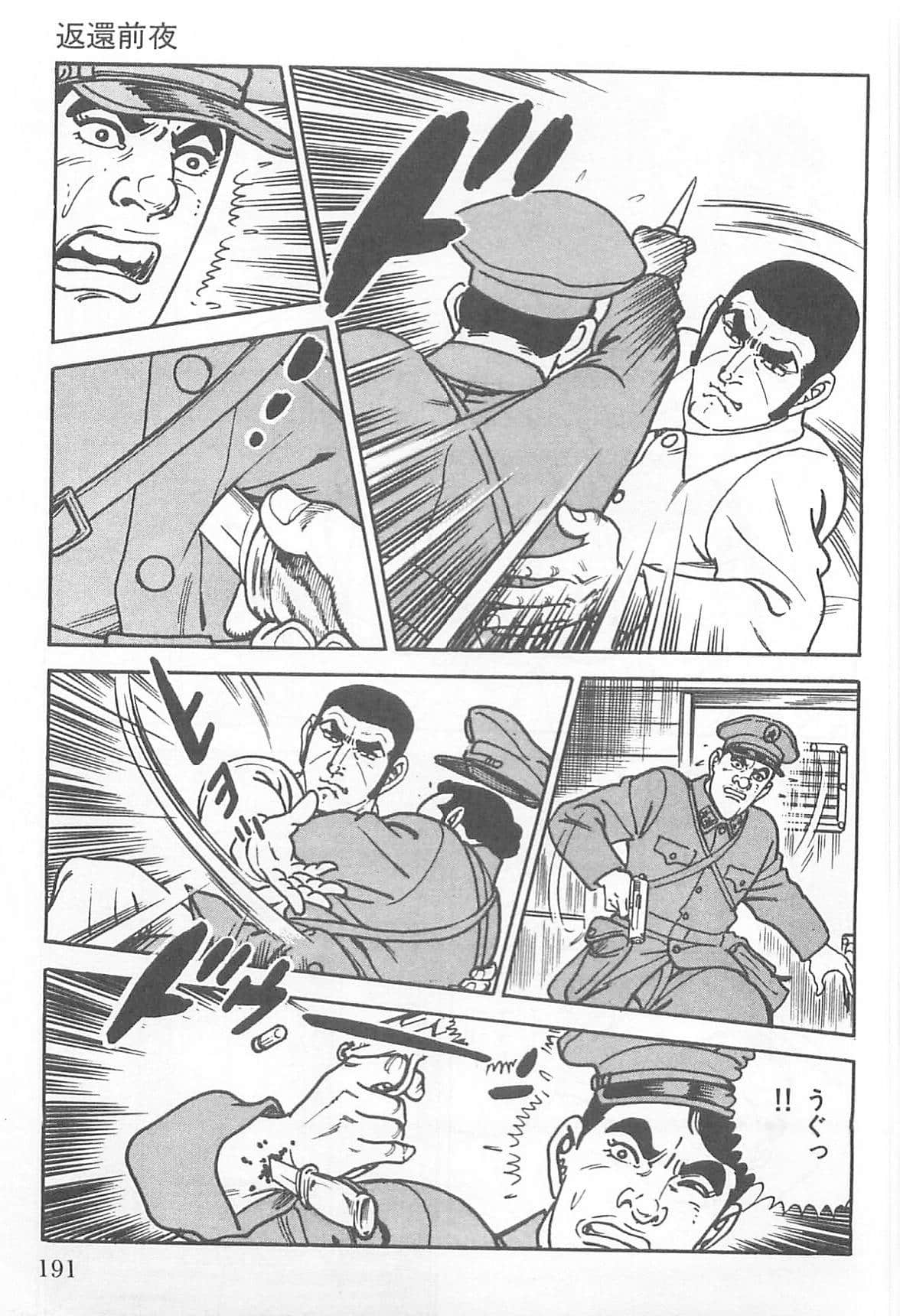 Page 190