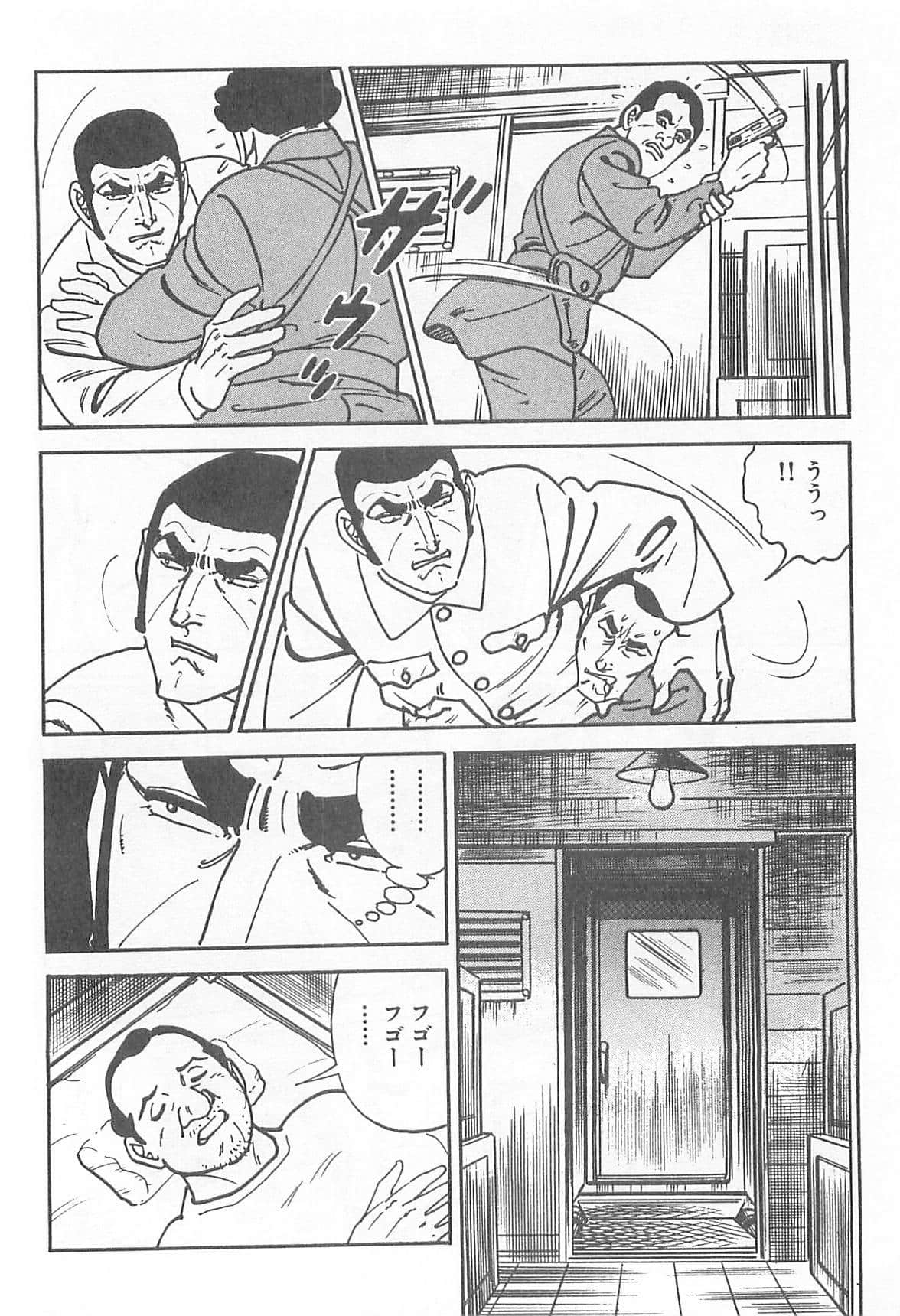 Page 191