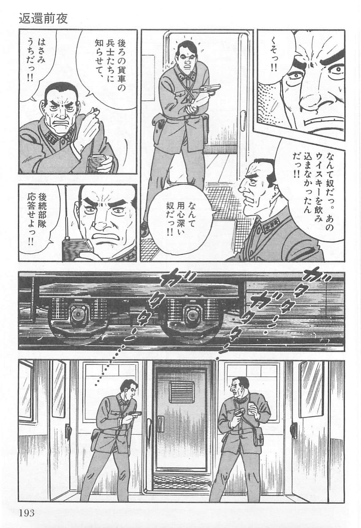 Page 192