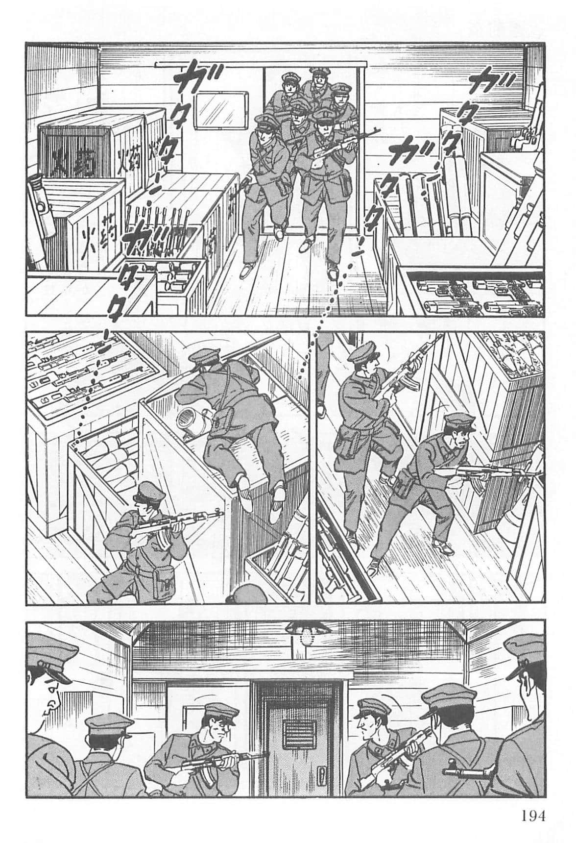 Page 193