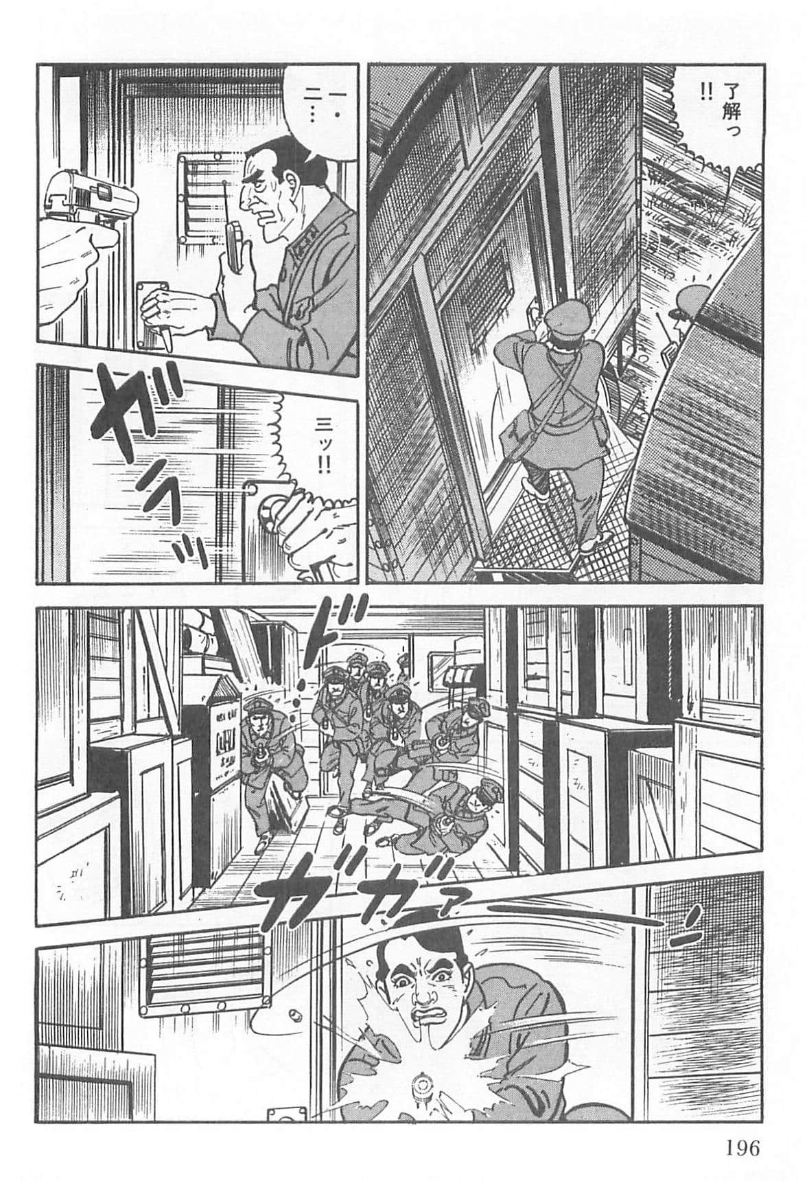 Page 195