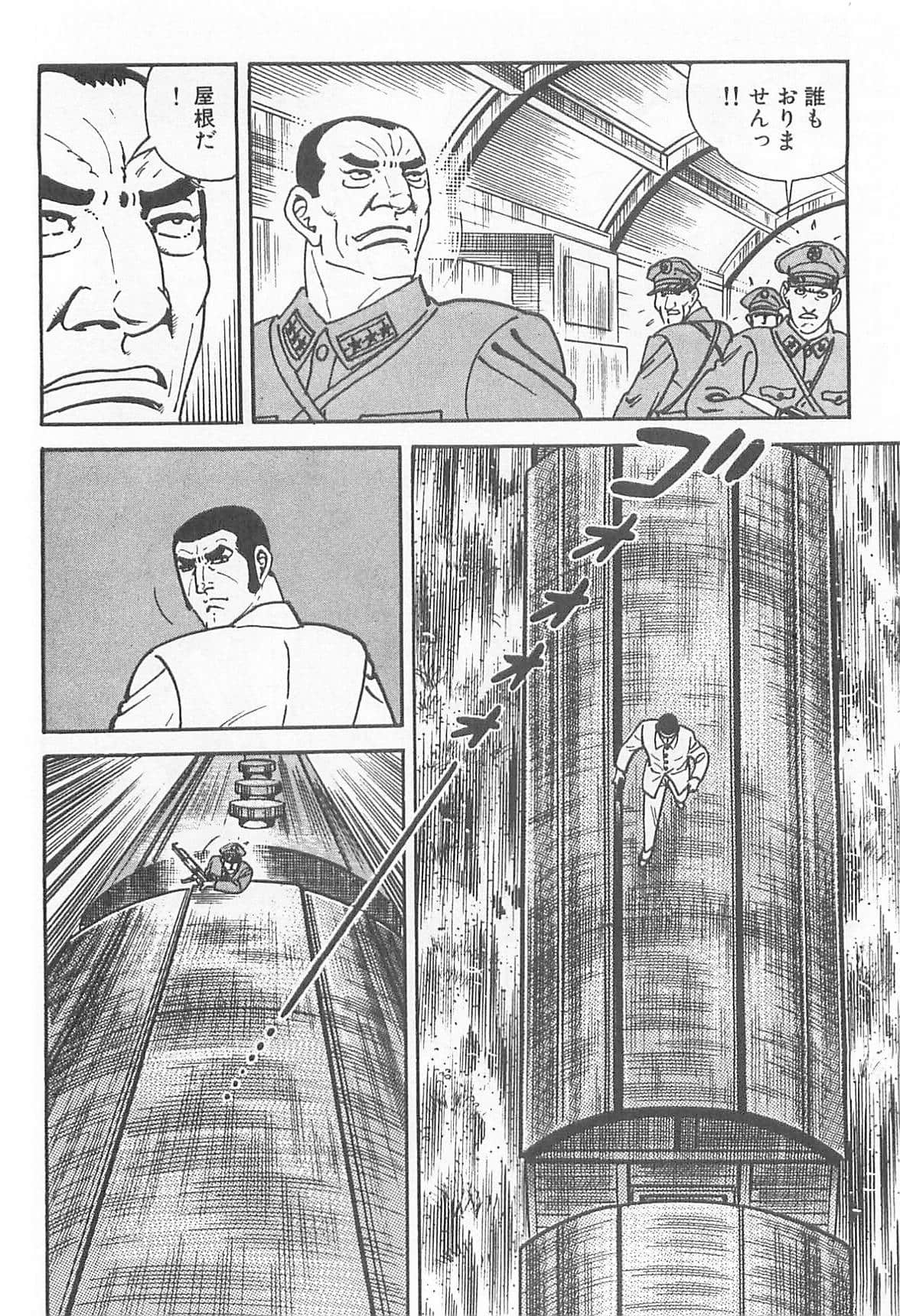 Page 197