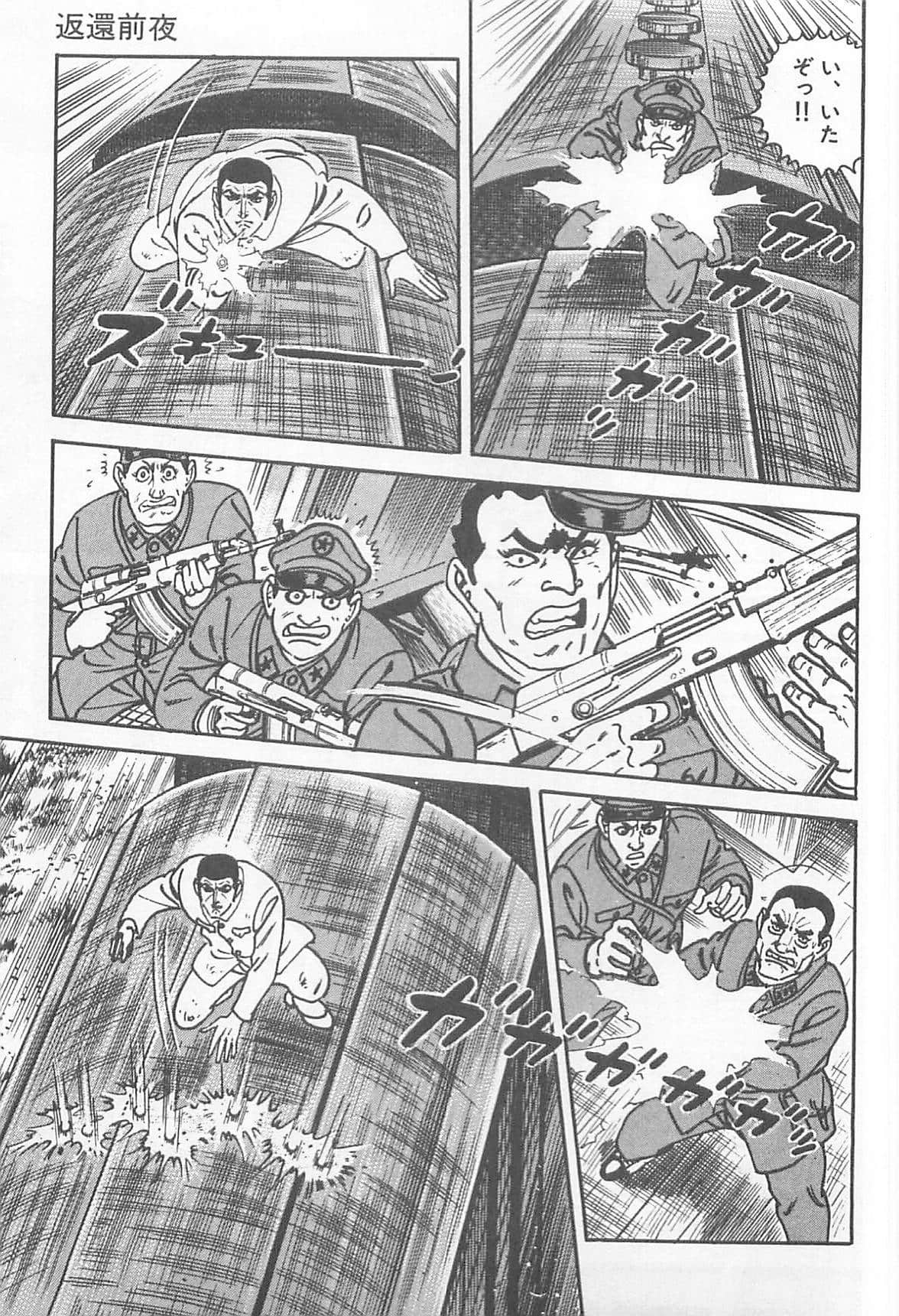 Page 198