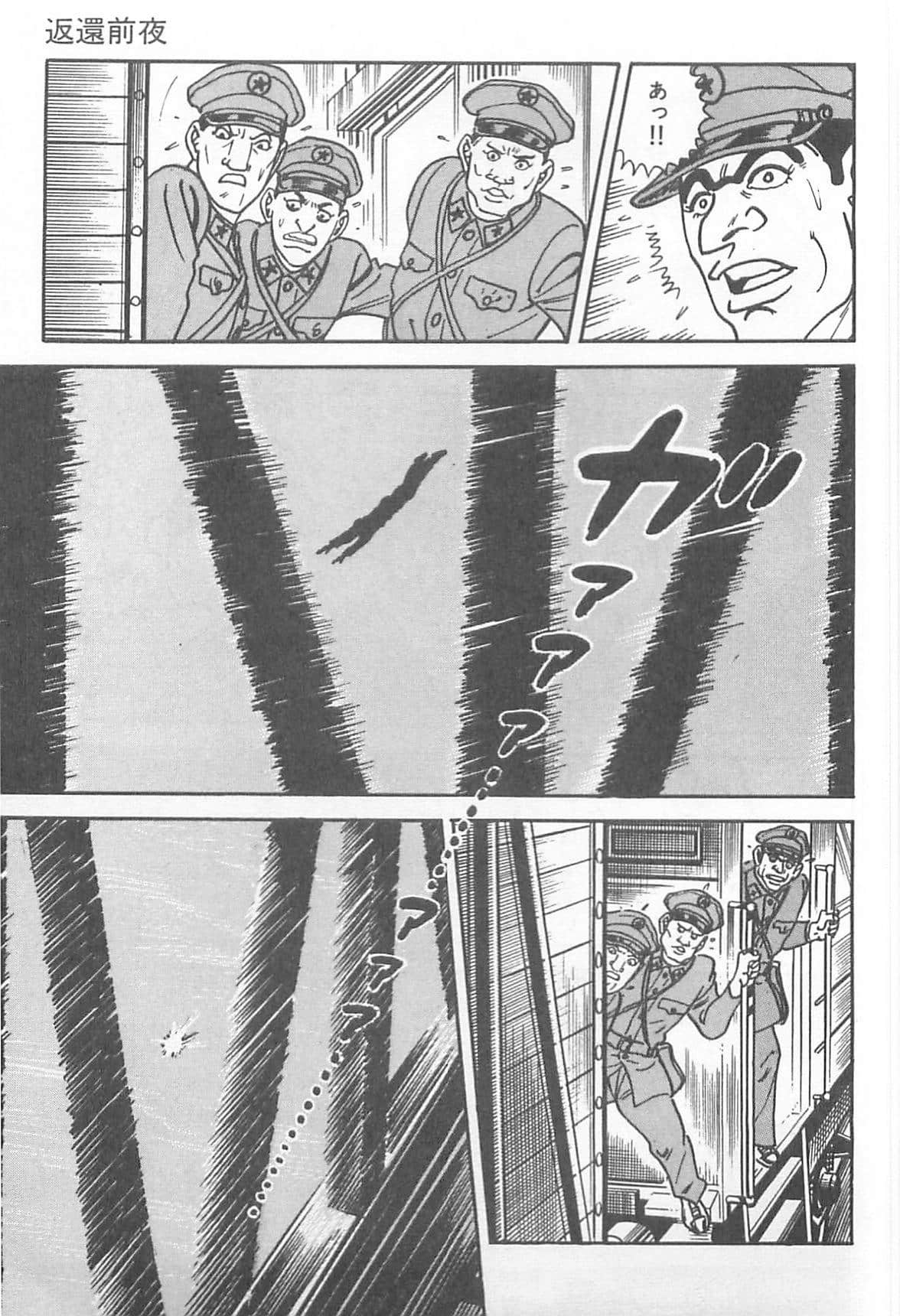Page 200