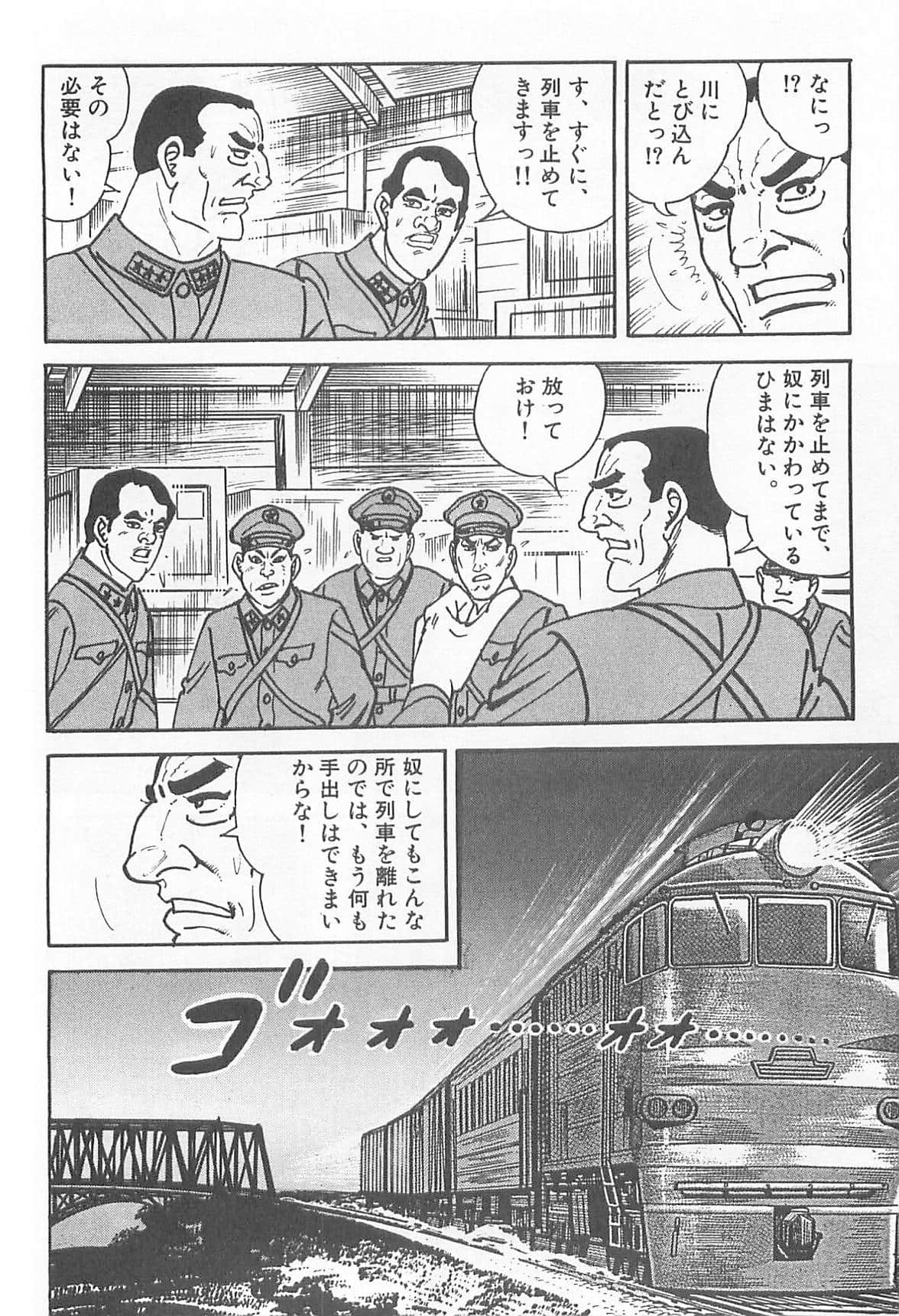 Page 201