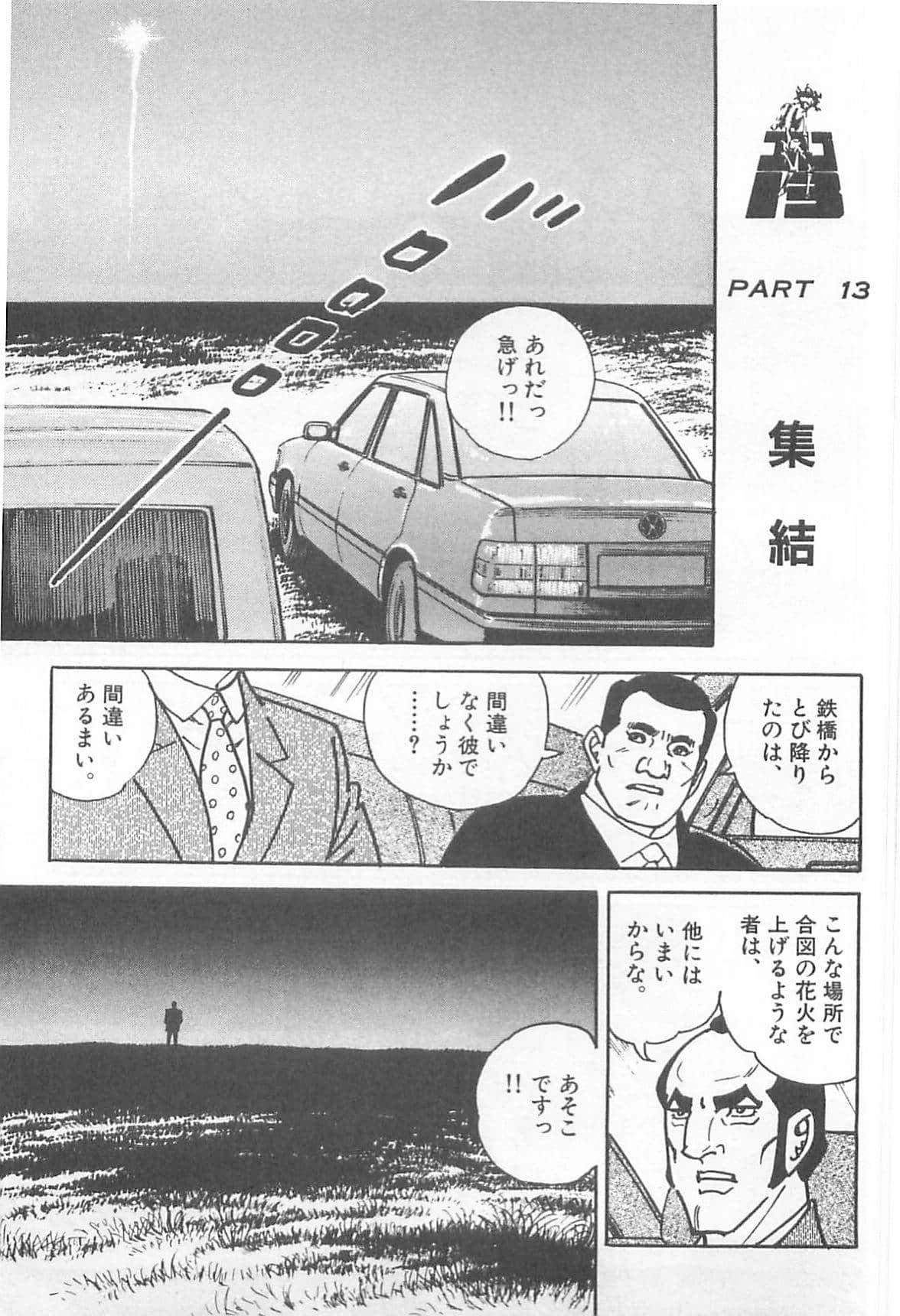 Page 202
