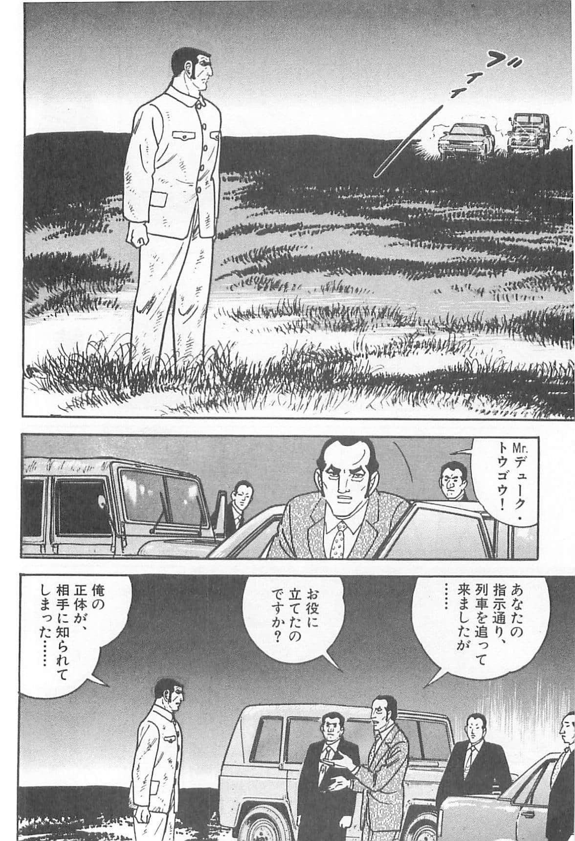 Page 203