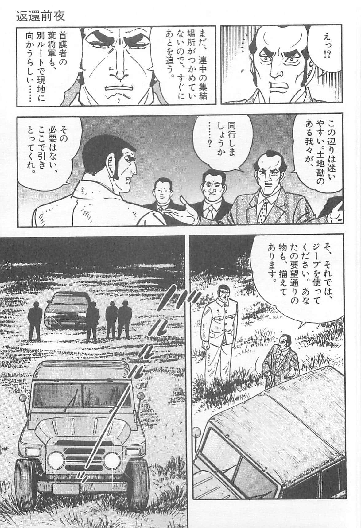 Page 204