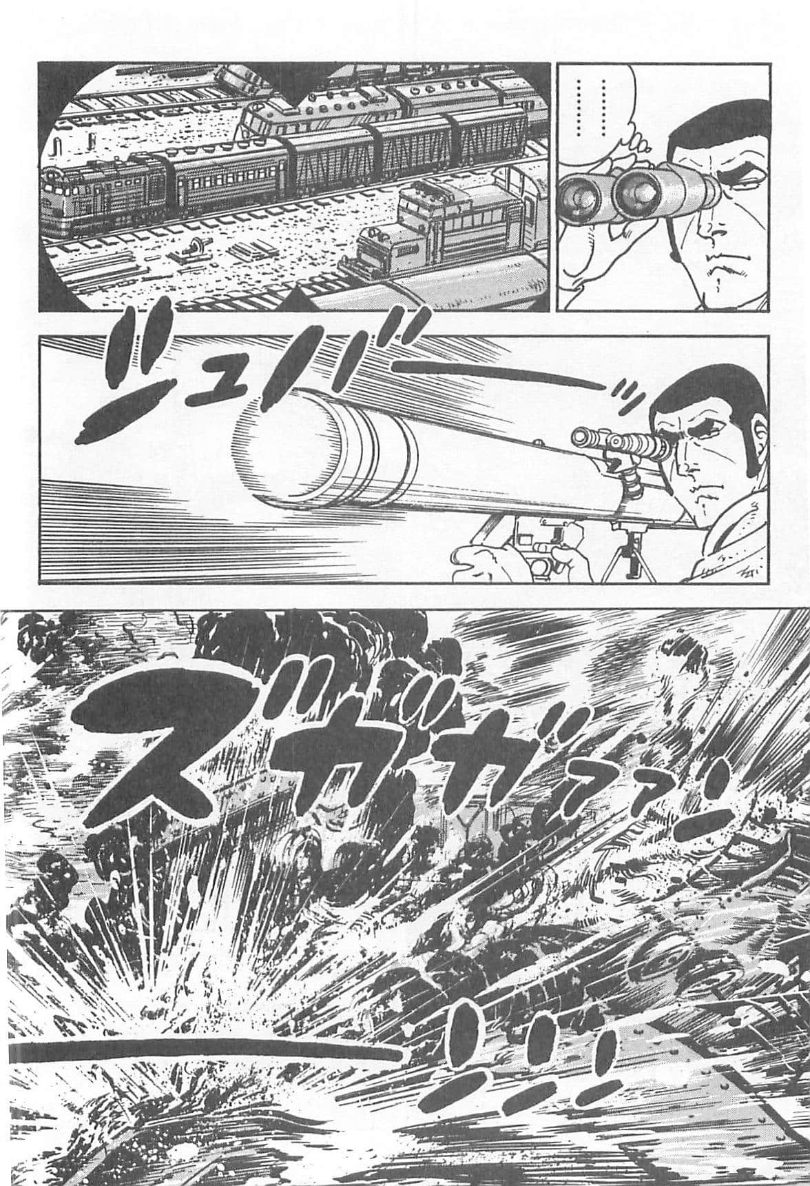 Page 207