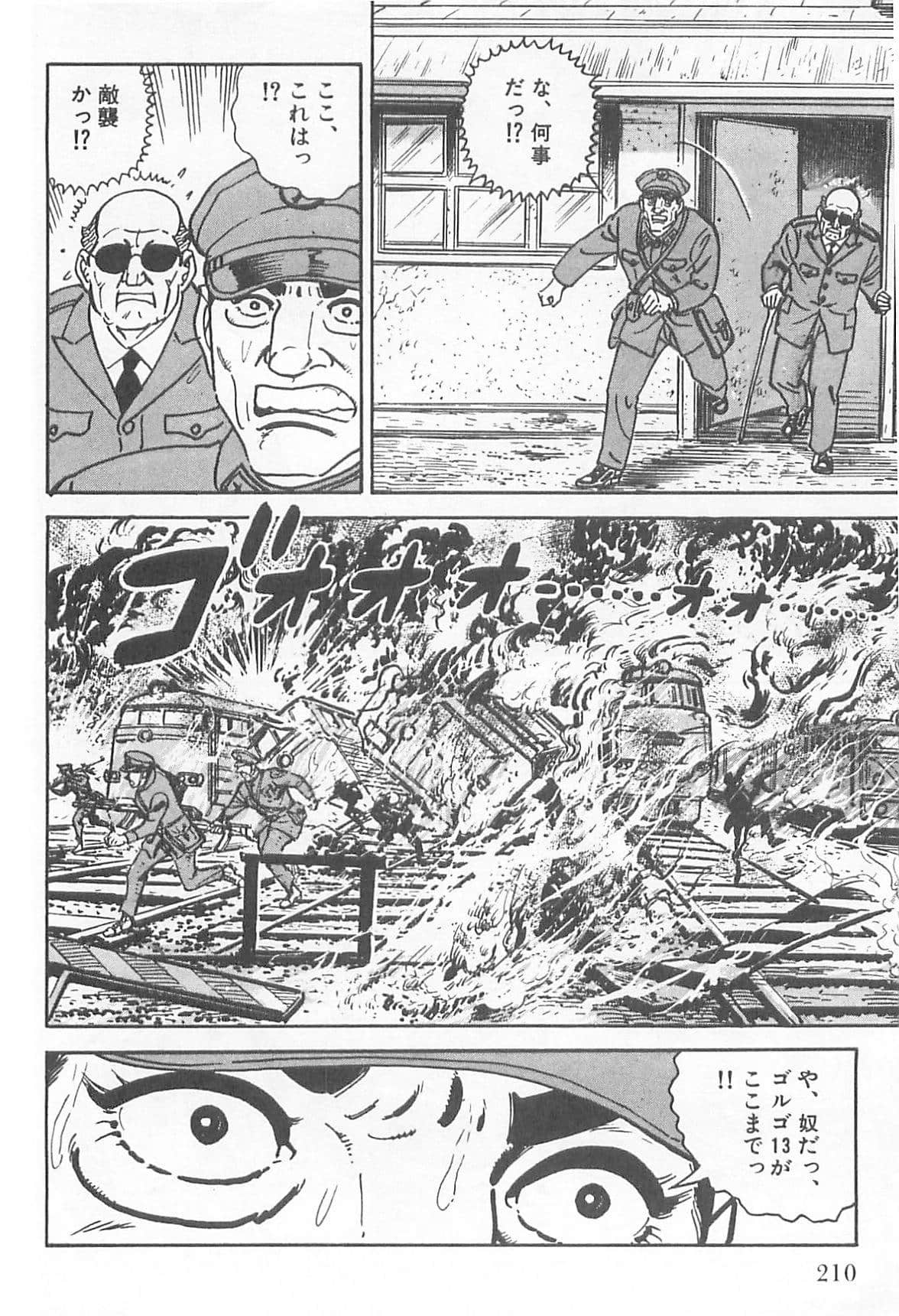 Page 209