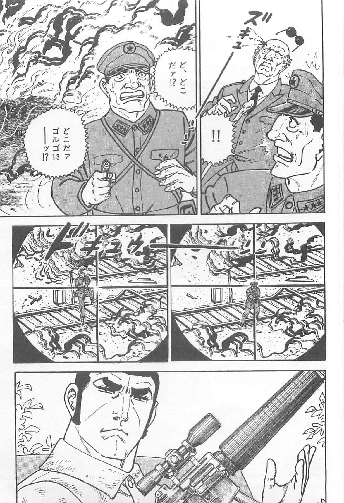 Page 210