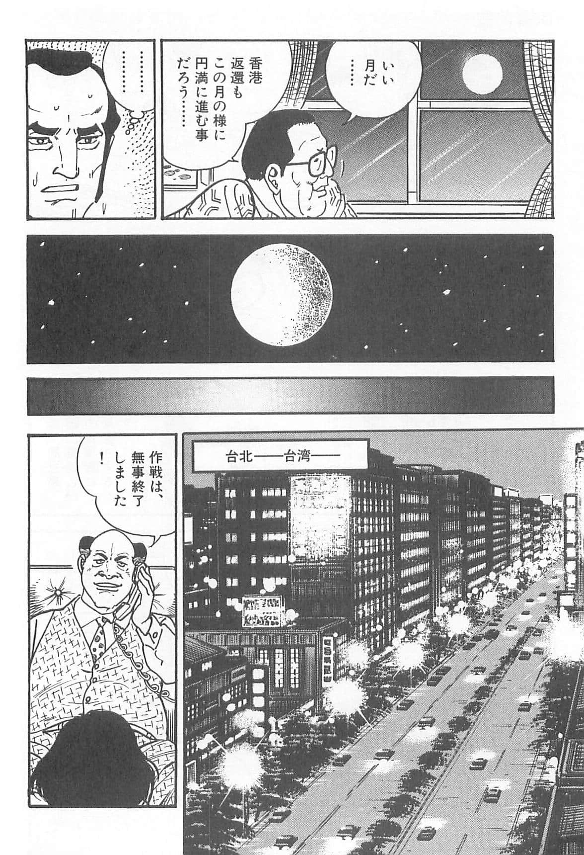 Page 213