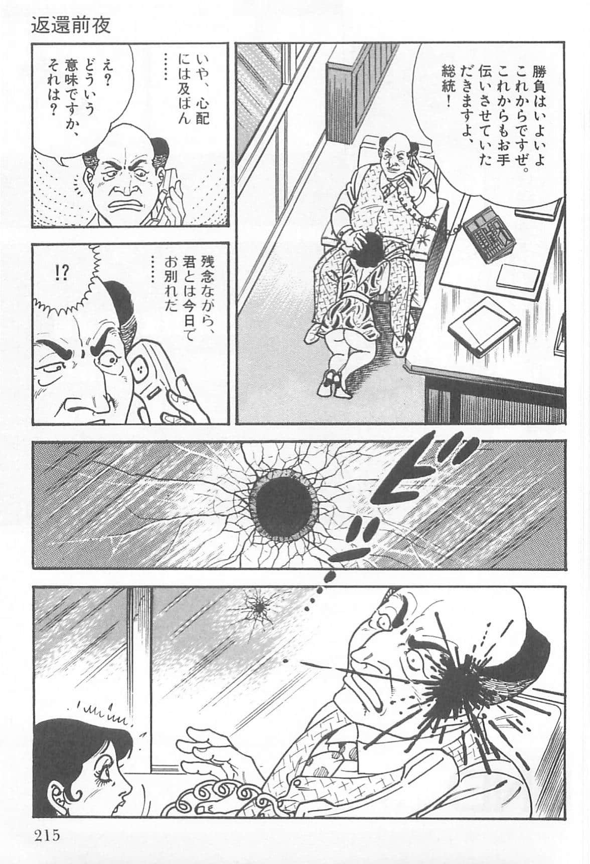 Page 214