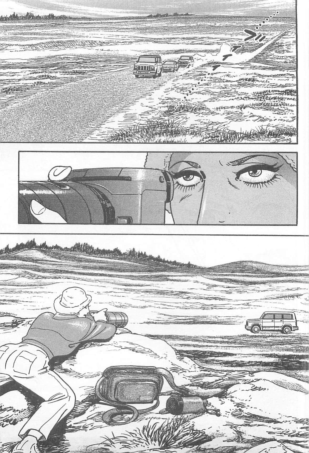 Page 220