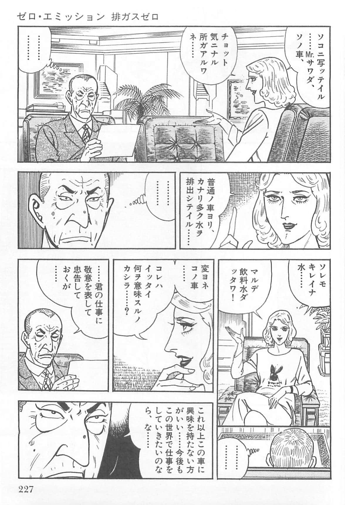 Page 226