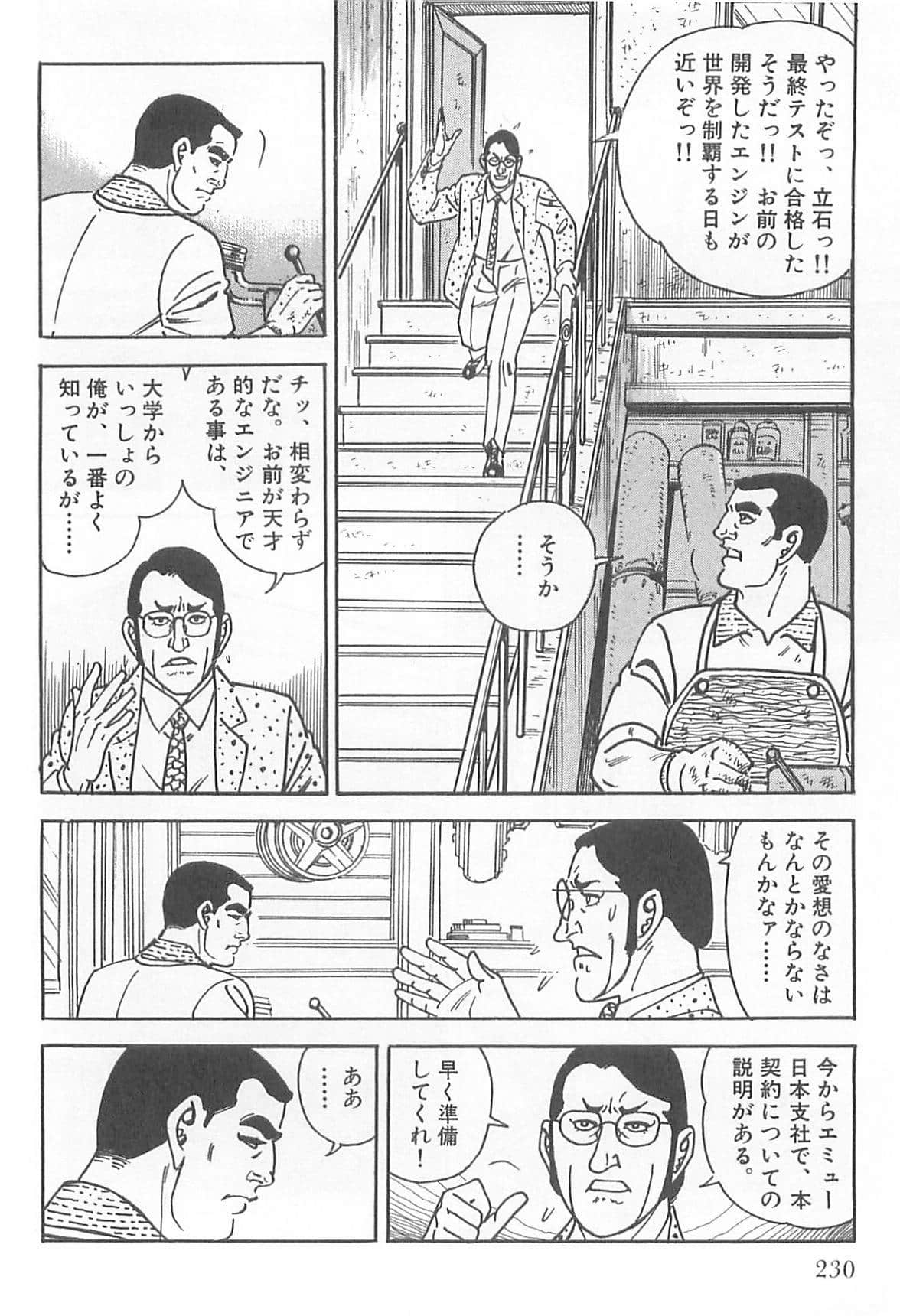 Page 229
