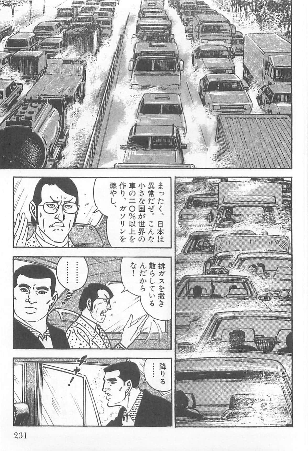 Page 230