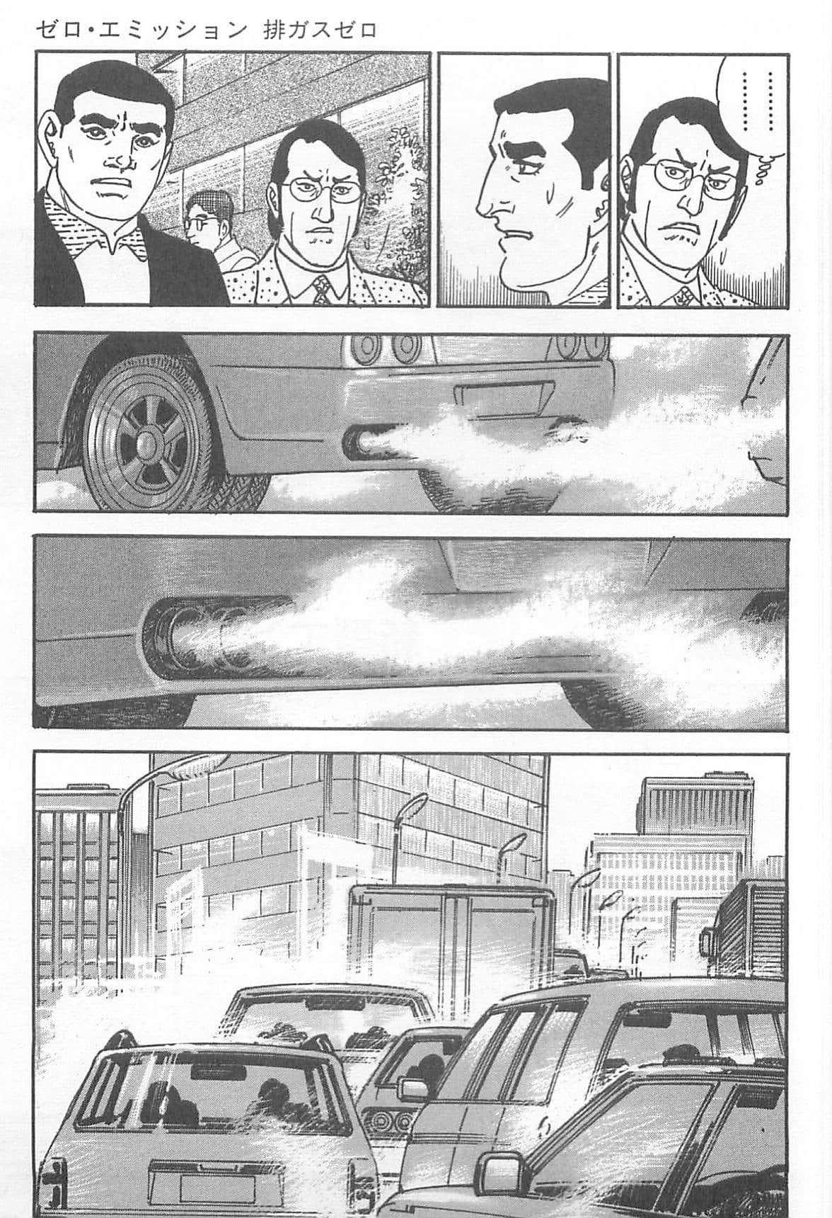 Page 232