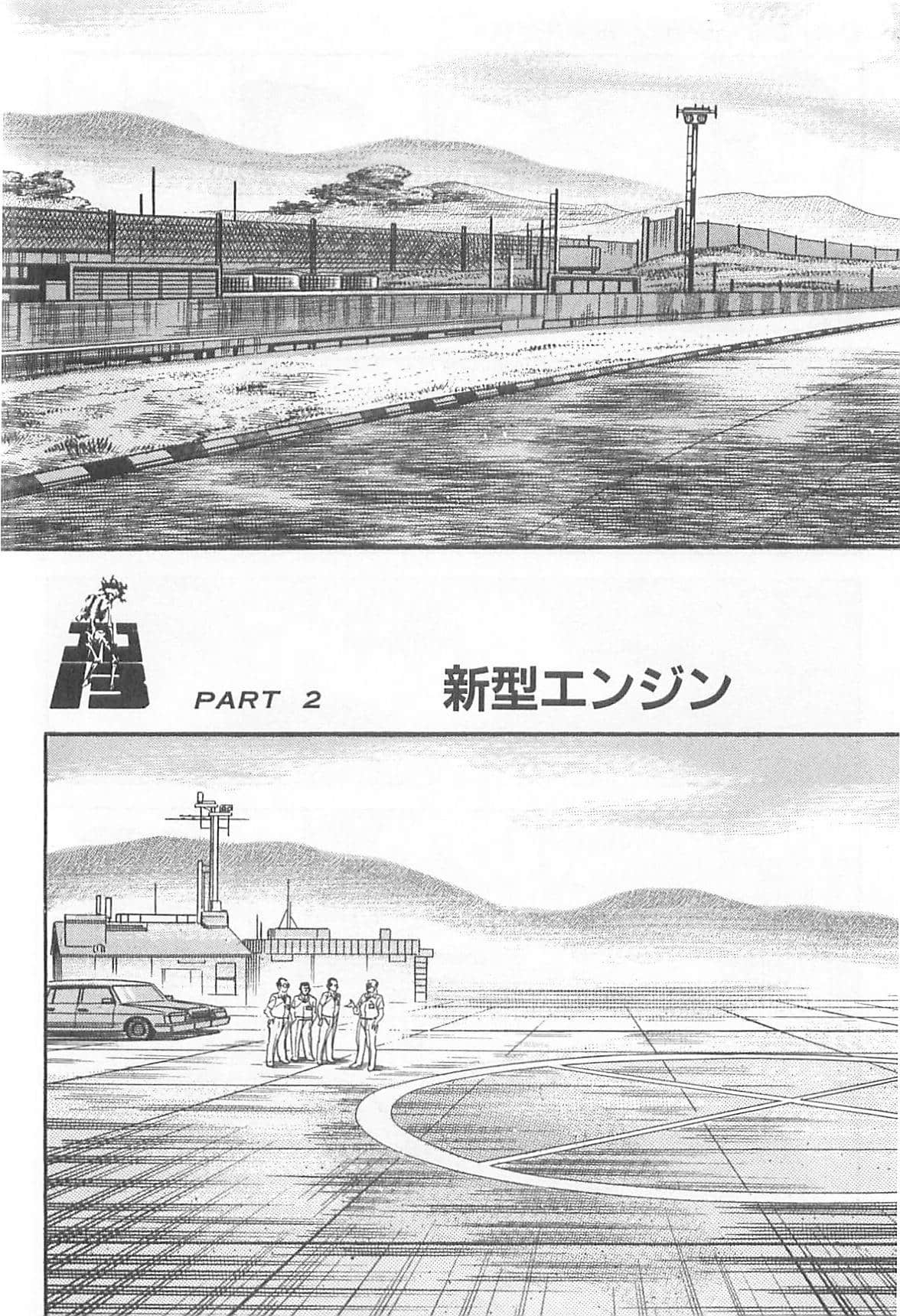 Page 233