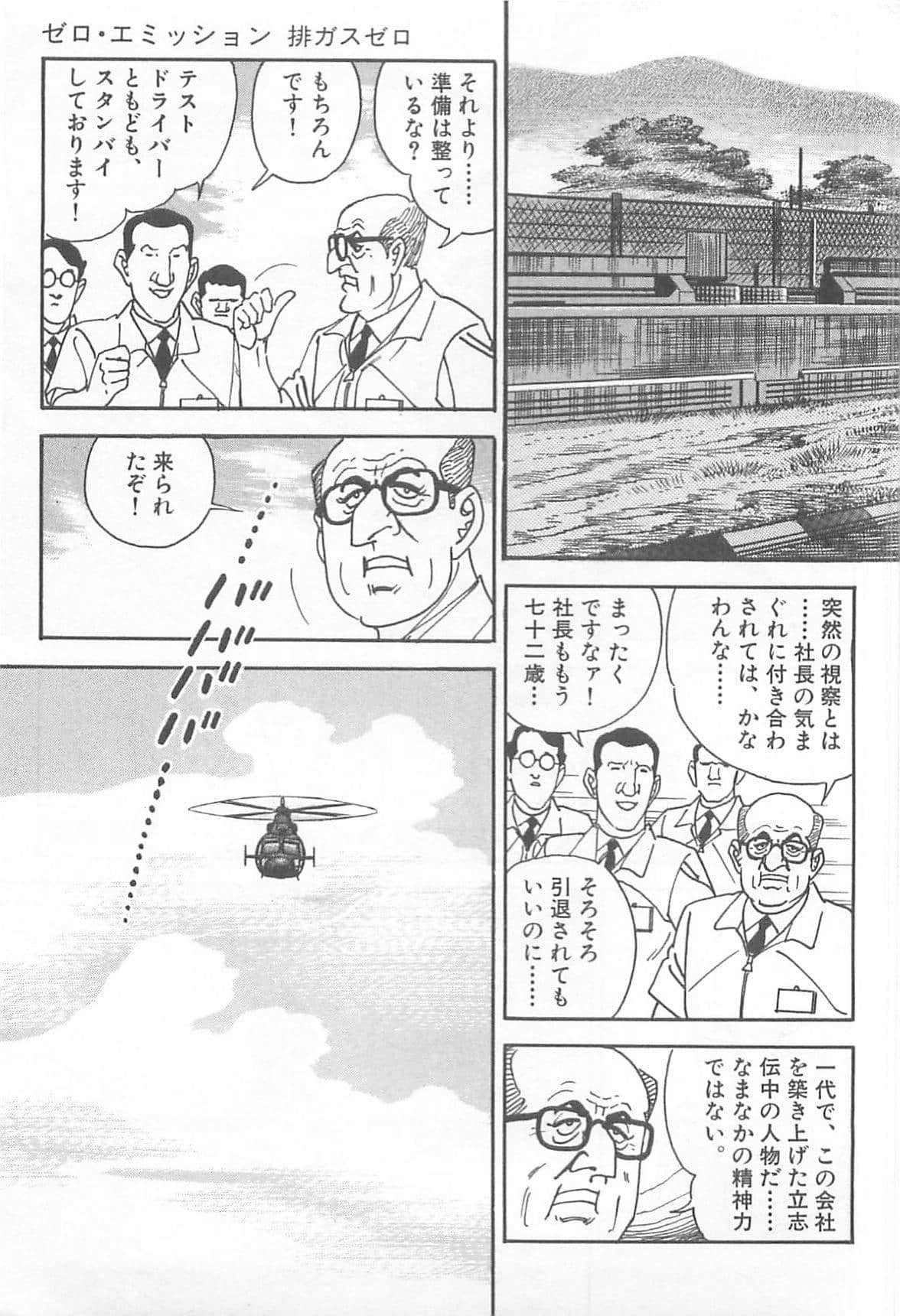 Page 234