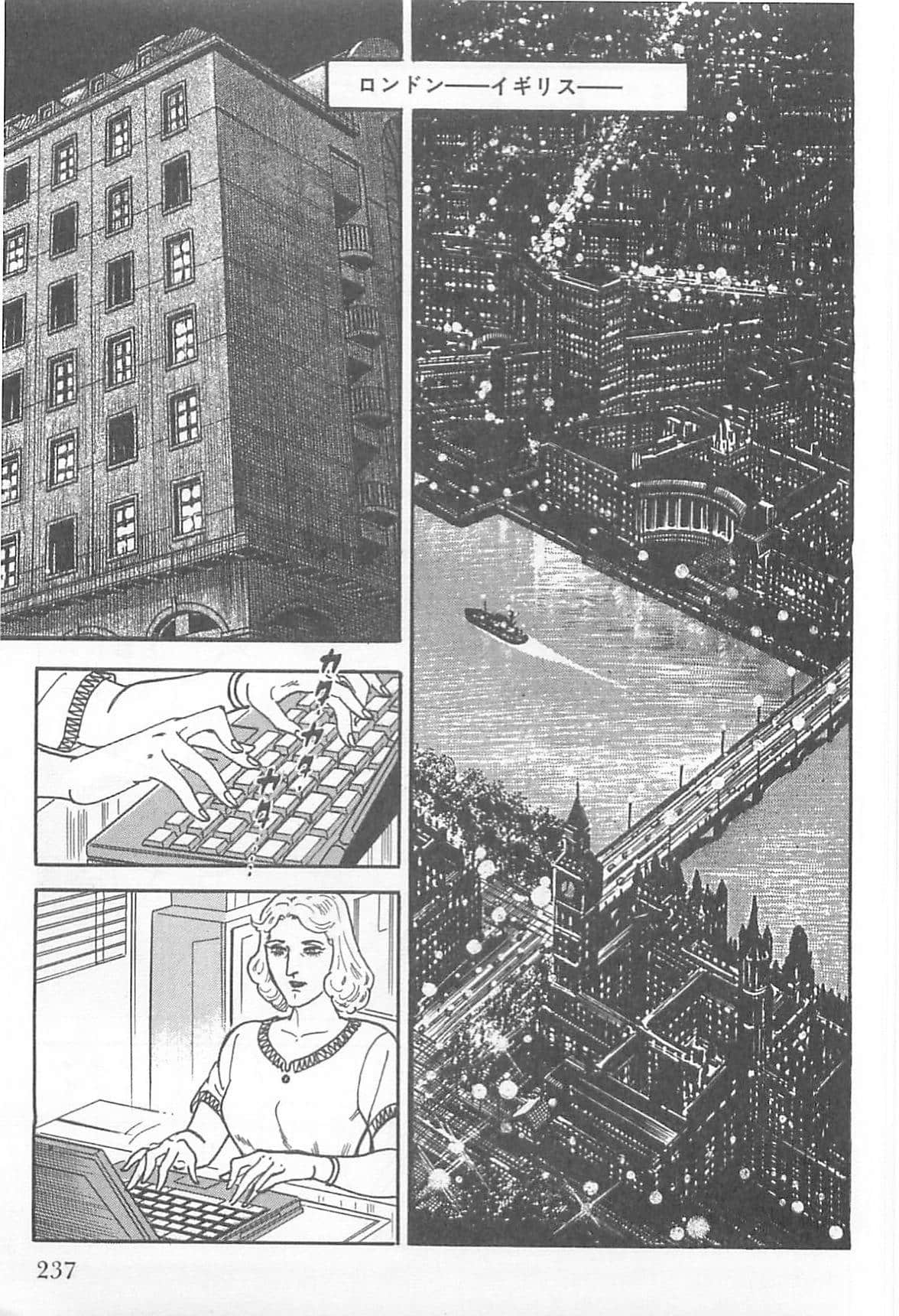 Page 236