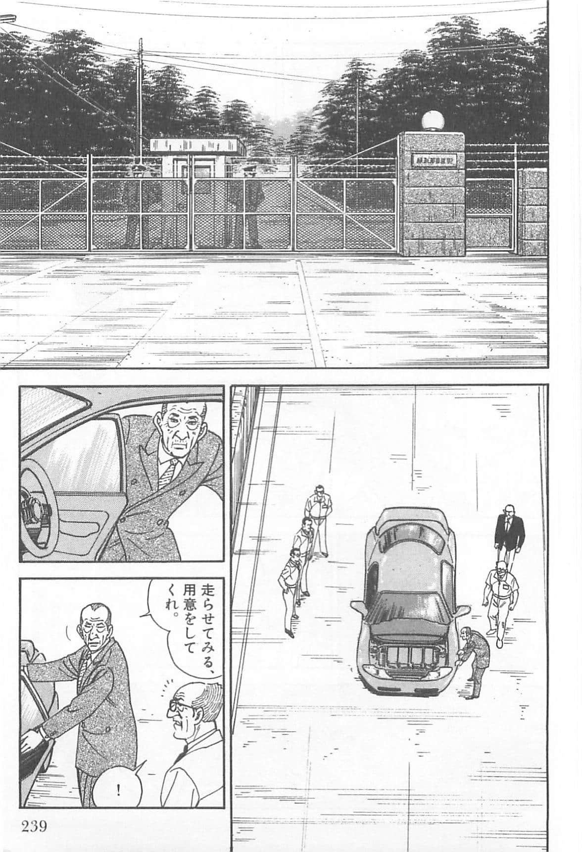 Page 238