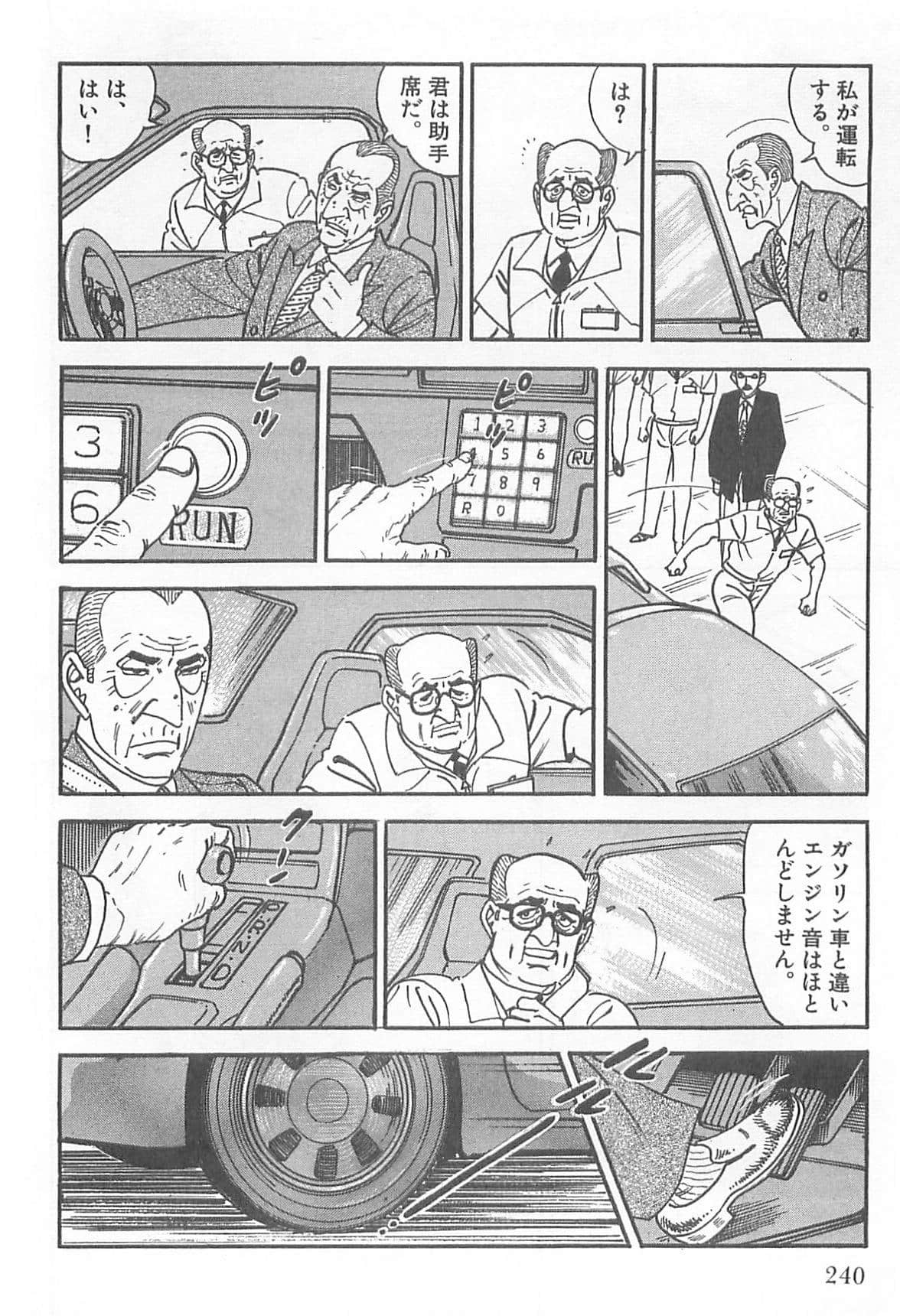 Page 239