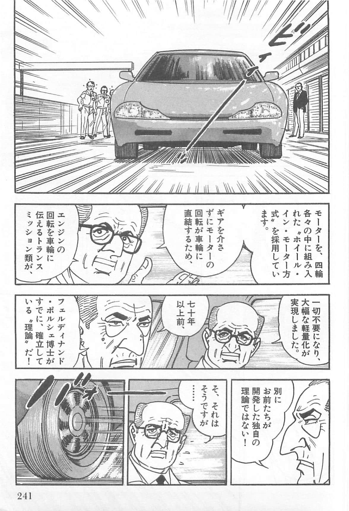 Page 240