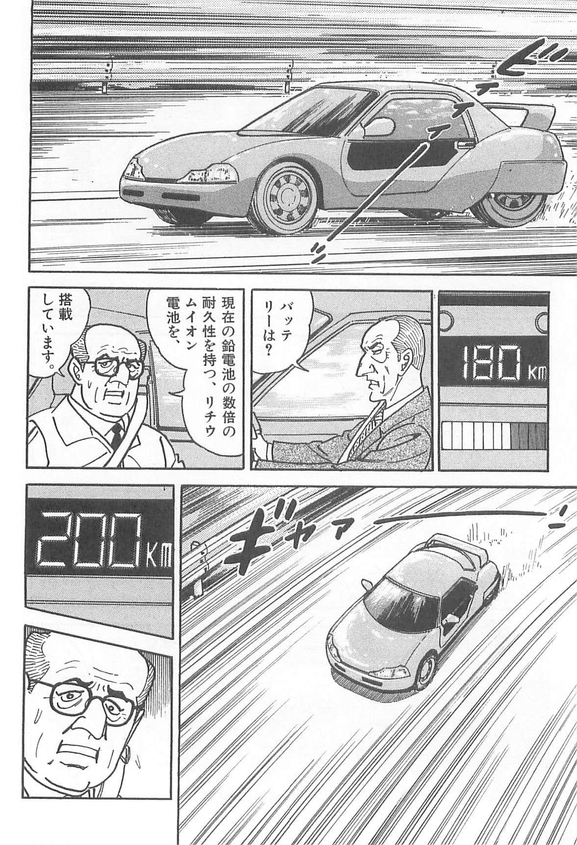 Page 241