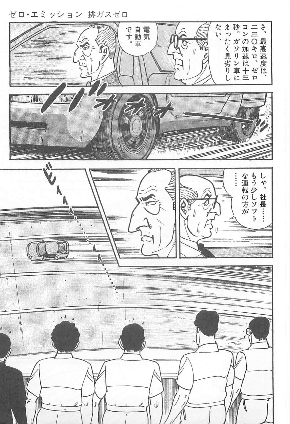 Page 242